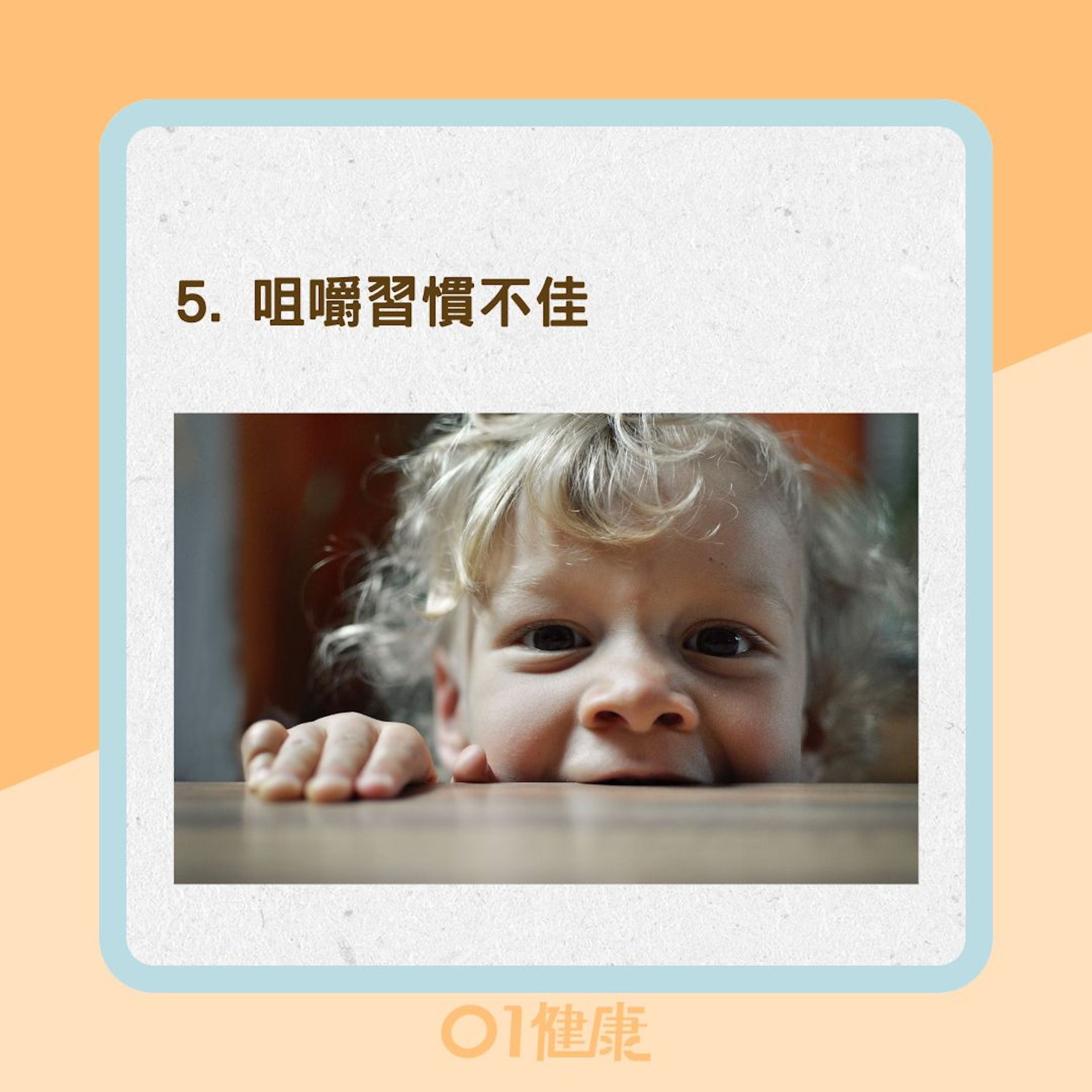 網友熱議5大磨牙原因(01製圖/Unsplash@mali desha) 網友熱議5大磨牙原因(01製圖/Unsplash@mali desha)
