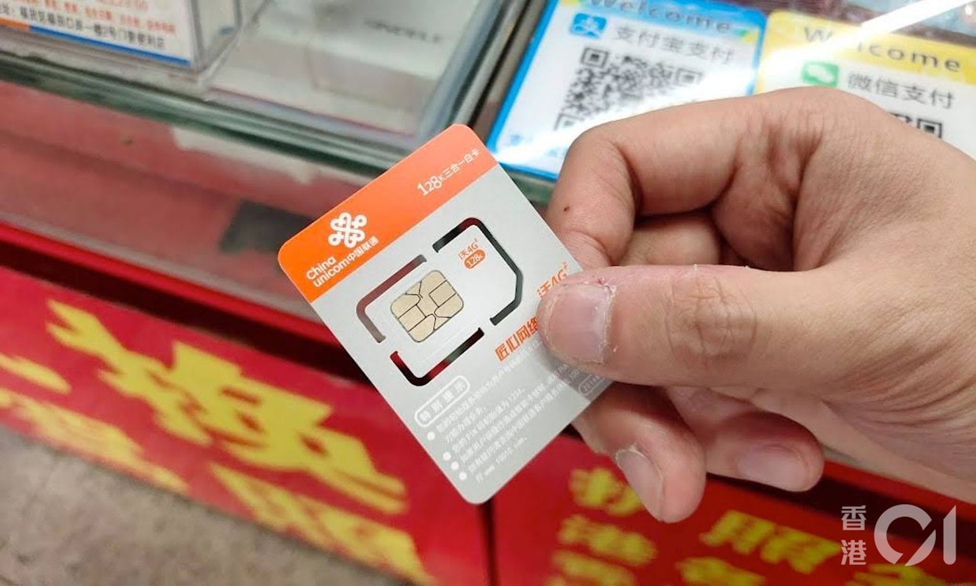 想要擁有一個中國內地的號碼,未必一定要另外出一張中國內地用的儲值卡的(蔡浩騰 攝) 想要擁有一個中國內地的號碼,未必一定要另外出一張中國內地用的儲值卡的(蔡浩騰 攝)