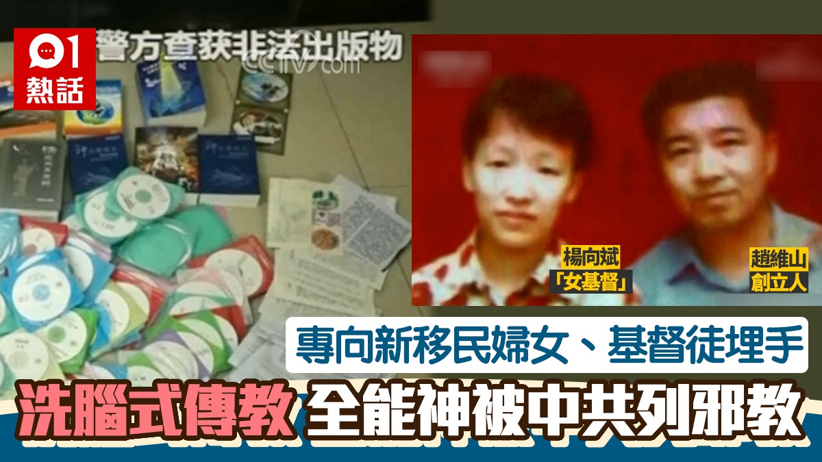 埃文 全能的神