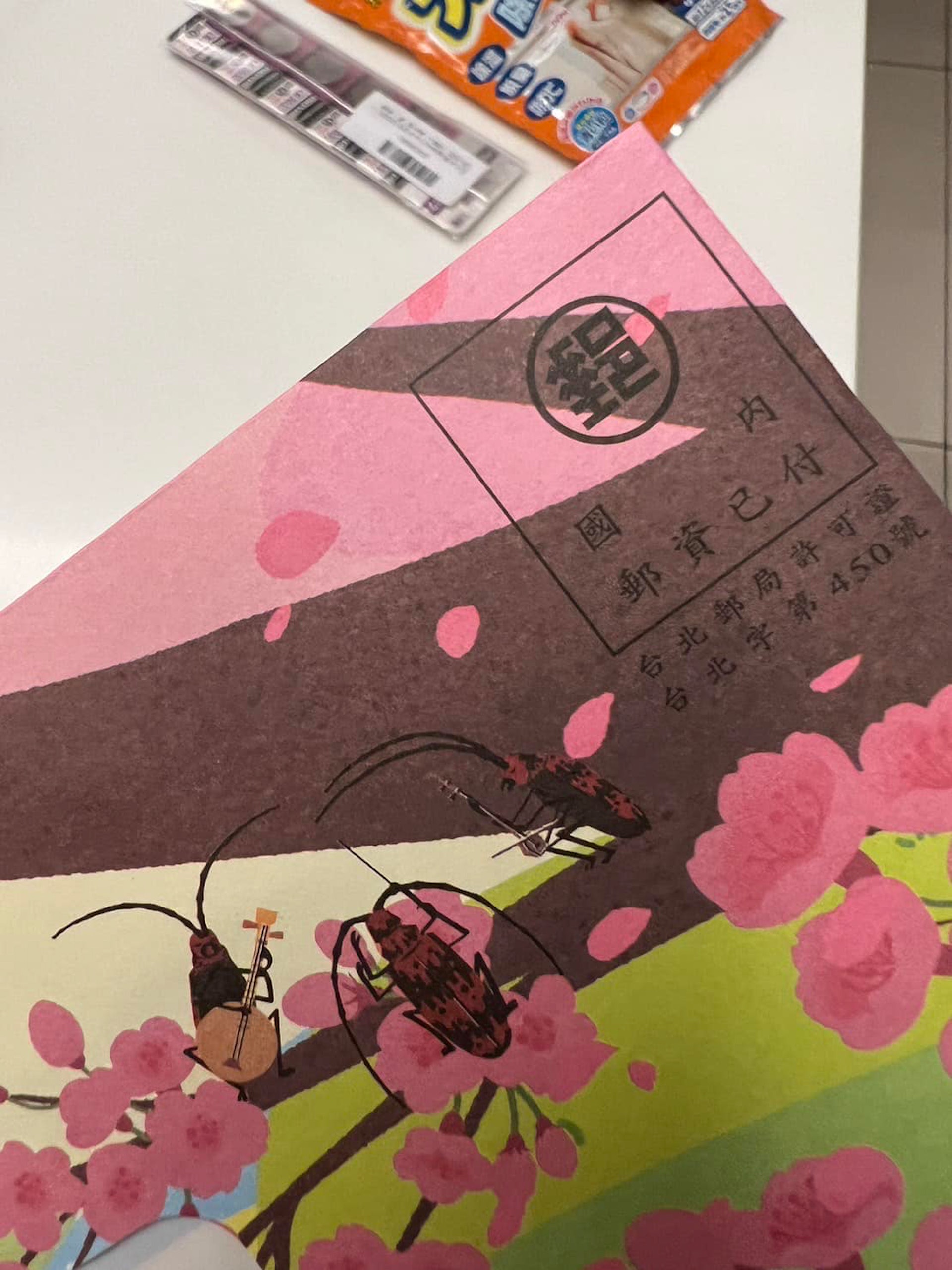 一名網友9日在臉書社團貼上由台灣電力公司寄來的電費單,不解問道「為什麼台電要寄曱甴來」,吸引大量回應。(路上觀察學院Facebook) 一名網友9日在臉書社團貼上由台灣電力公司寄來的電費單,不解問道「為什麼台電要寄曱甴來」,吸引大量回應。(路上觀察學院Facebook)