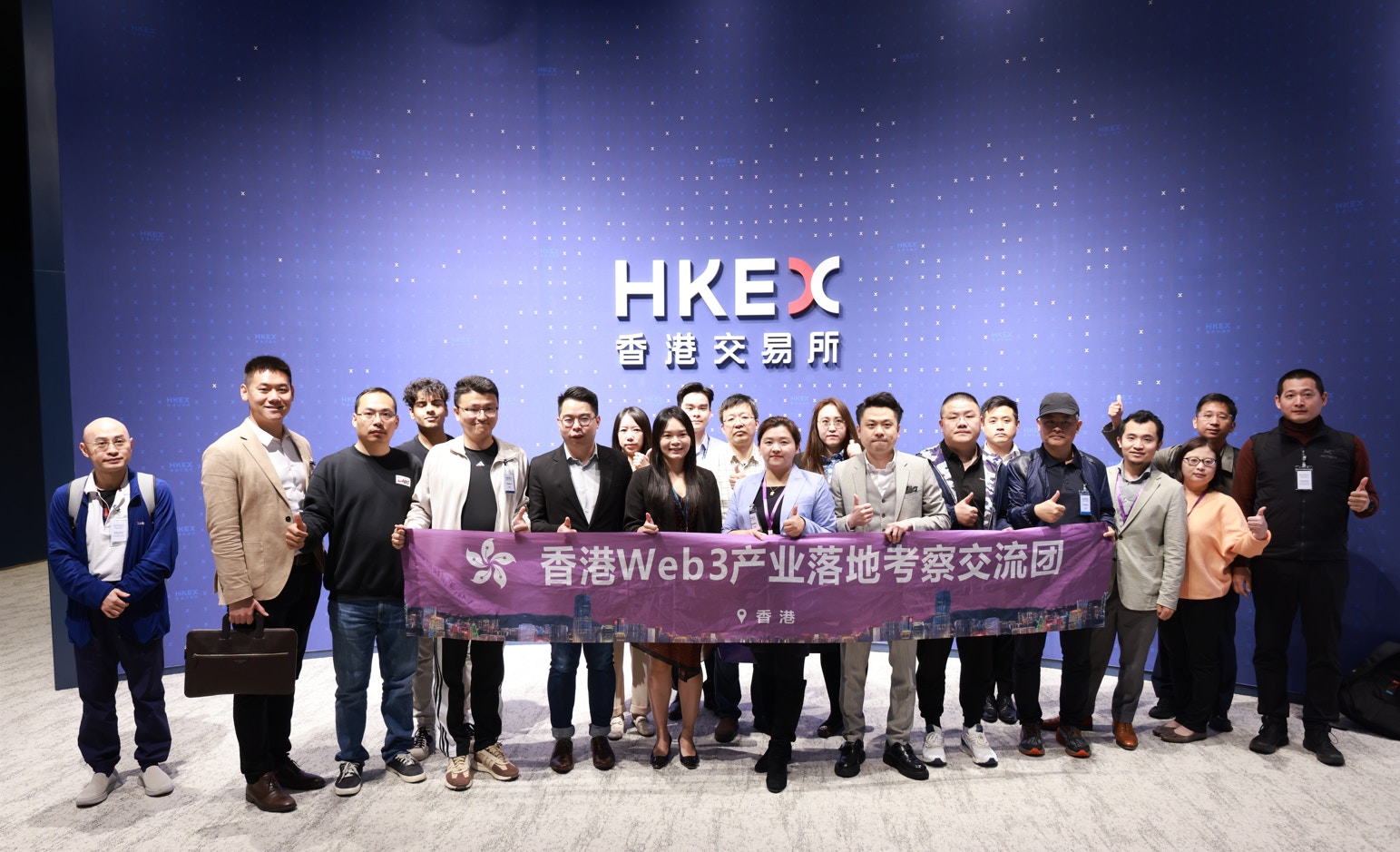 港府推動虛擬資產Web3.0企業踴躍赴港考察：冀增政策配套