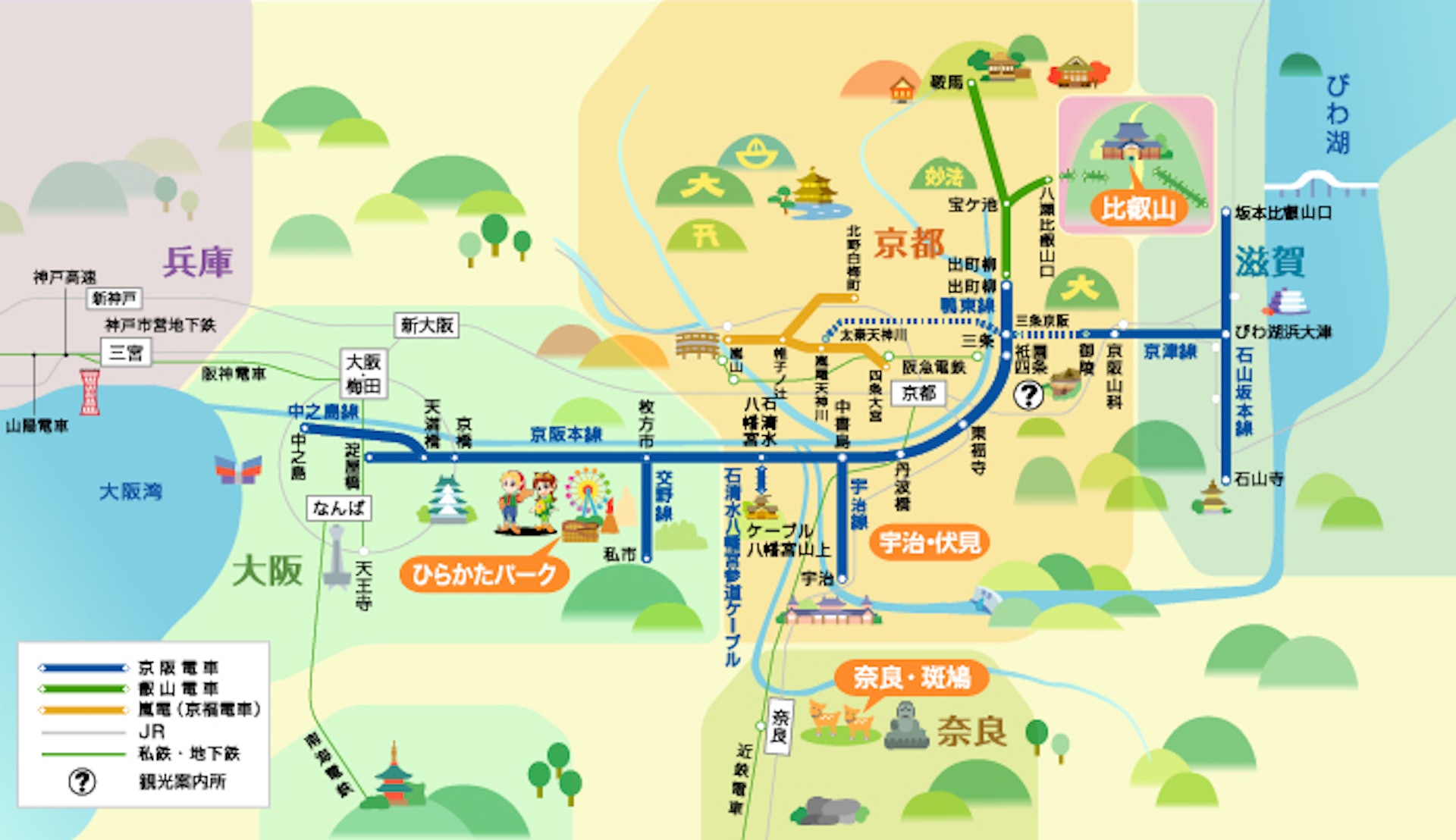 (京阪電車官網) (京阪電車官網)