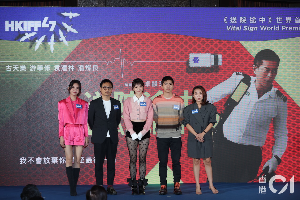 《送院途中》作為本屆香港國際電影節(HKIFF)閉幕作品,導演卓韻芝攜同主演袁澧林、游學修、潘燦良及伍詠詩(左一),一同出席記者招待會。(葉志明 攝) 《送院途中》作為本屆香港國際電影節(HKIFF)閉幕作品,導演卓韻芝攜同主演袁澧林、游學修、潘燦良及伍詠詩(左一),一同出席記者招待會。(葉志明 攝)