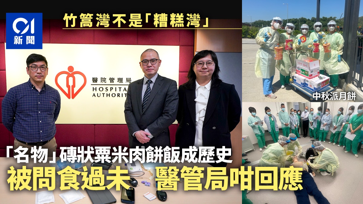 竹篙灣功成身退　醫護憶最後日子有市民主動申住　無人再叫糟糕灣