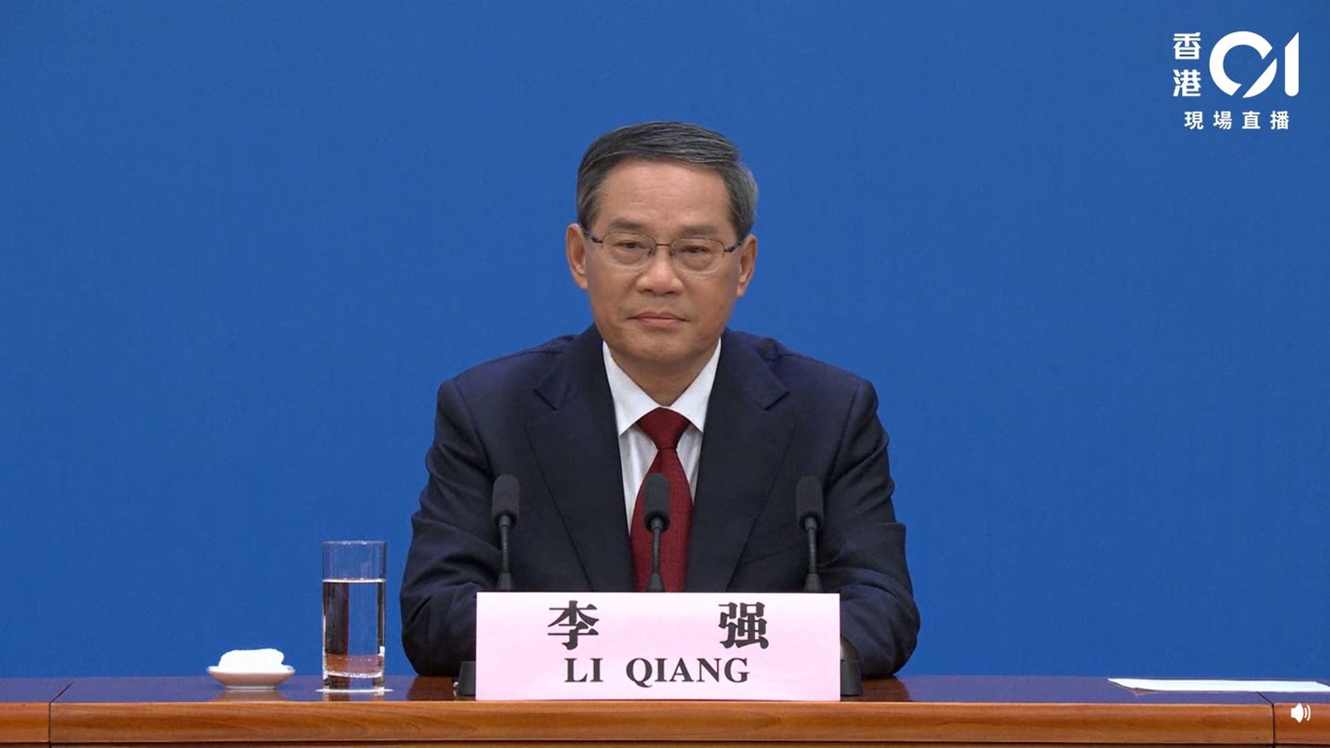 兩會｜李強：今年世界經濟形勢不容樂觀　要實現5%增長並不輕鬆