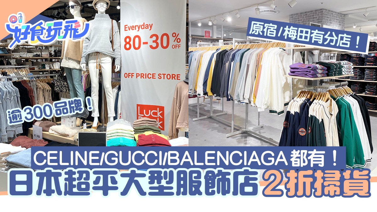 GUCCI 名古屋8日1部-