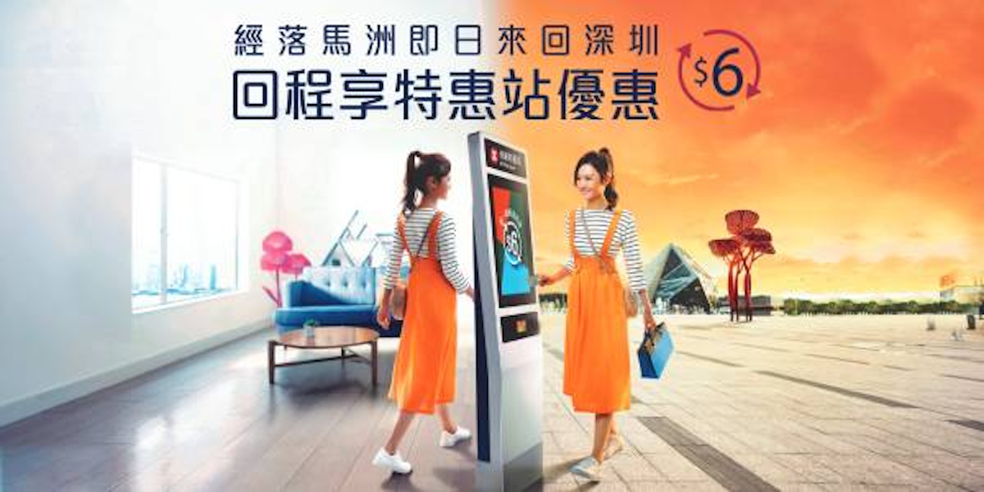 (圖片來源:港鐵) (圖片來源:港鐵)