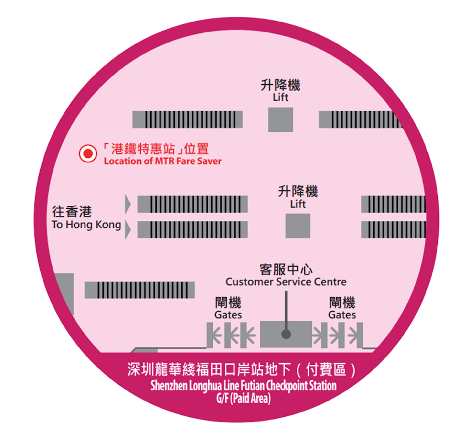 (圖片來源:港鐵) (圖片來源:港鐵)