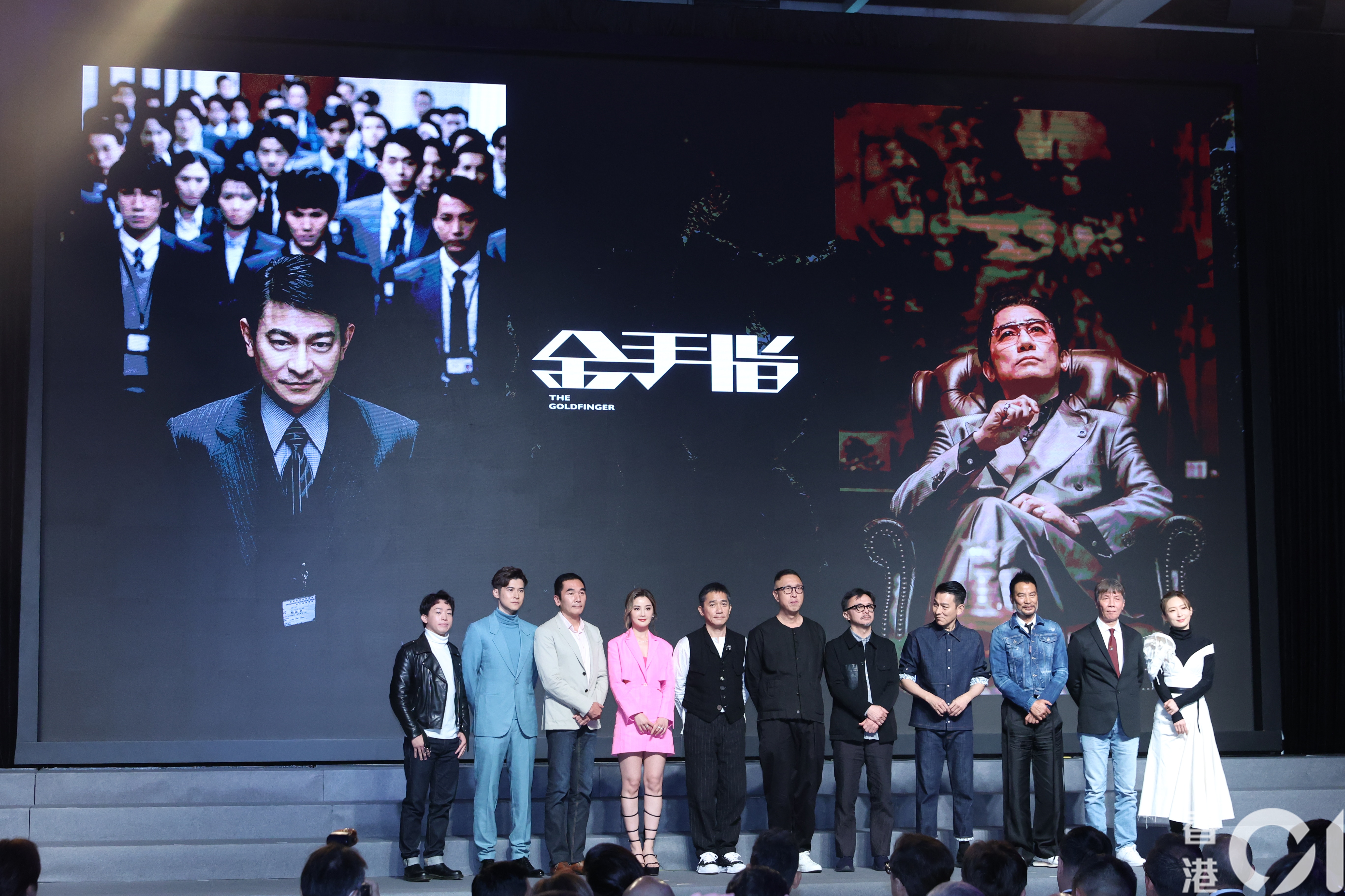 《金手指》導演莊文強攜同梁朝偉、劉德華、蔡卓妍、任達華與方中信一同出席香港國際影展活動。（陳順禎攝）