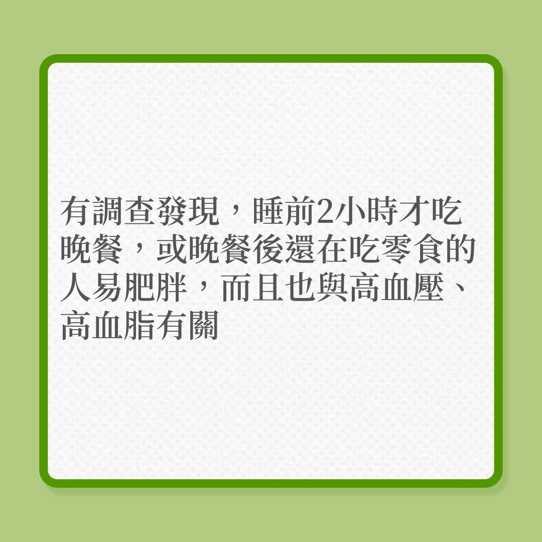 減肥｜想躺着就瘦？即學12招懶人減肥法！（01製圖）