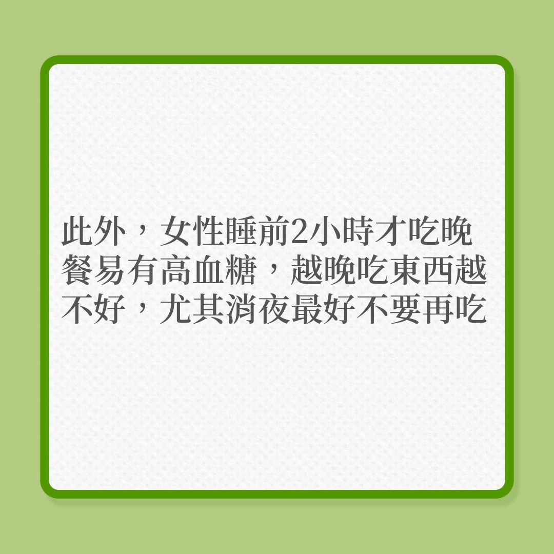 減肥｜想躺着就瘦？即學12招懶人減肥法！（01製圖）