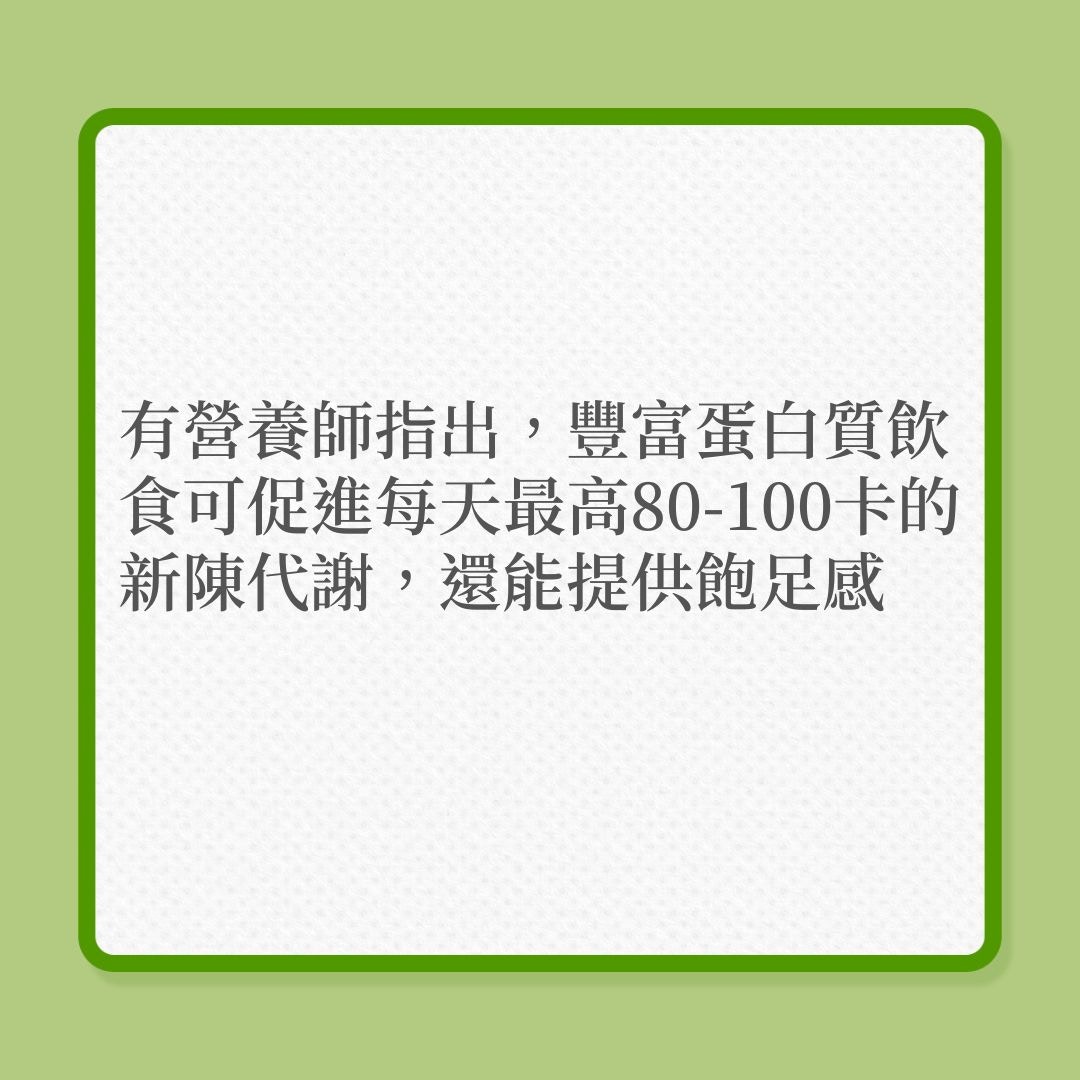 減肥｜想躺着就瘦？即學12招懶人減肥法！（01製圖）