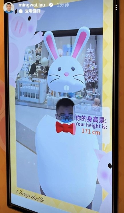 刘鸣炜去年分享照片，背景为婴儿用品店，因而传出他再度荣升人父。（IG@mingwai.lau）