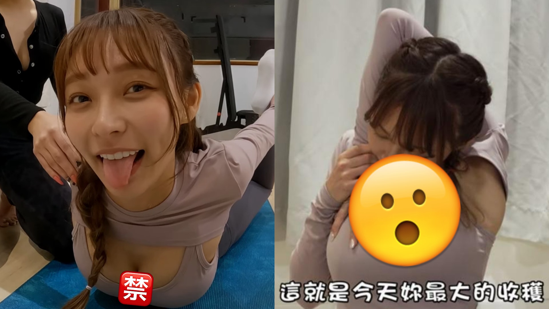 林襄伸脷挑戰各瑜伽體技「左手咁摸右胸」超強軟骨功打破人體極限 林襄伸脷挑戰各瑜伽體技「左手咁摸右胸」超強軟骨功打破人體極限