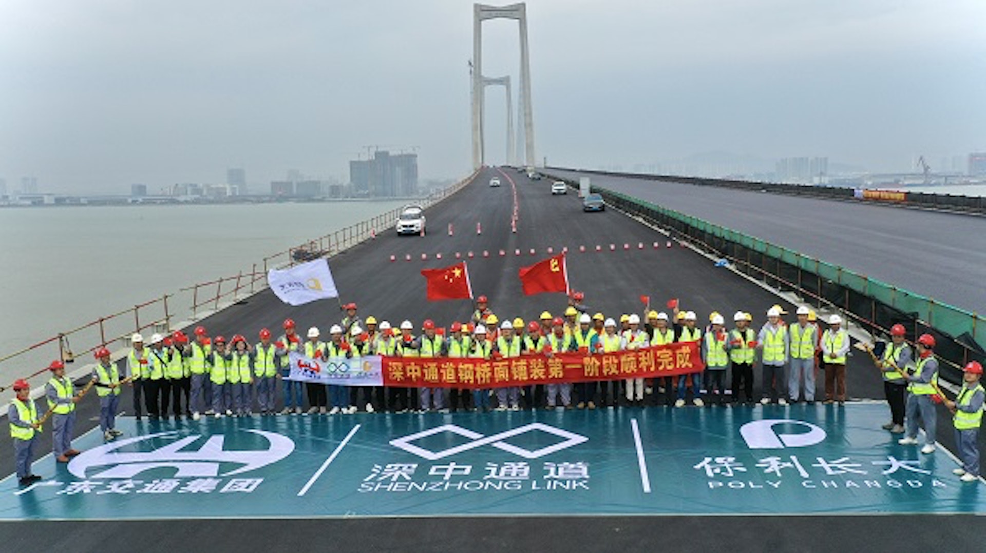 深中通道工程迎來新進展,中山大橋鋼橋面鋪裝完成。(廣東省交通集團有限公司) 深中通道工程迎來新進展,中山大橋鋼橋面鋪裝完成。(廣東省交通集團有限公司)