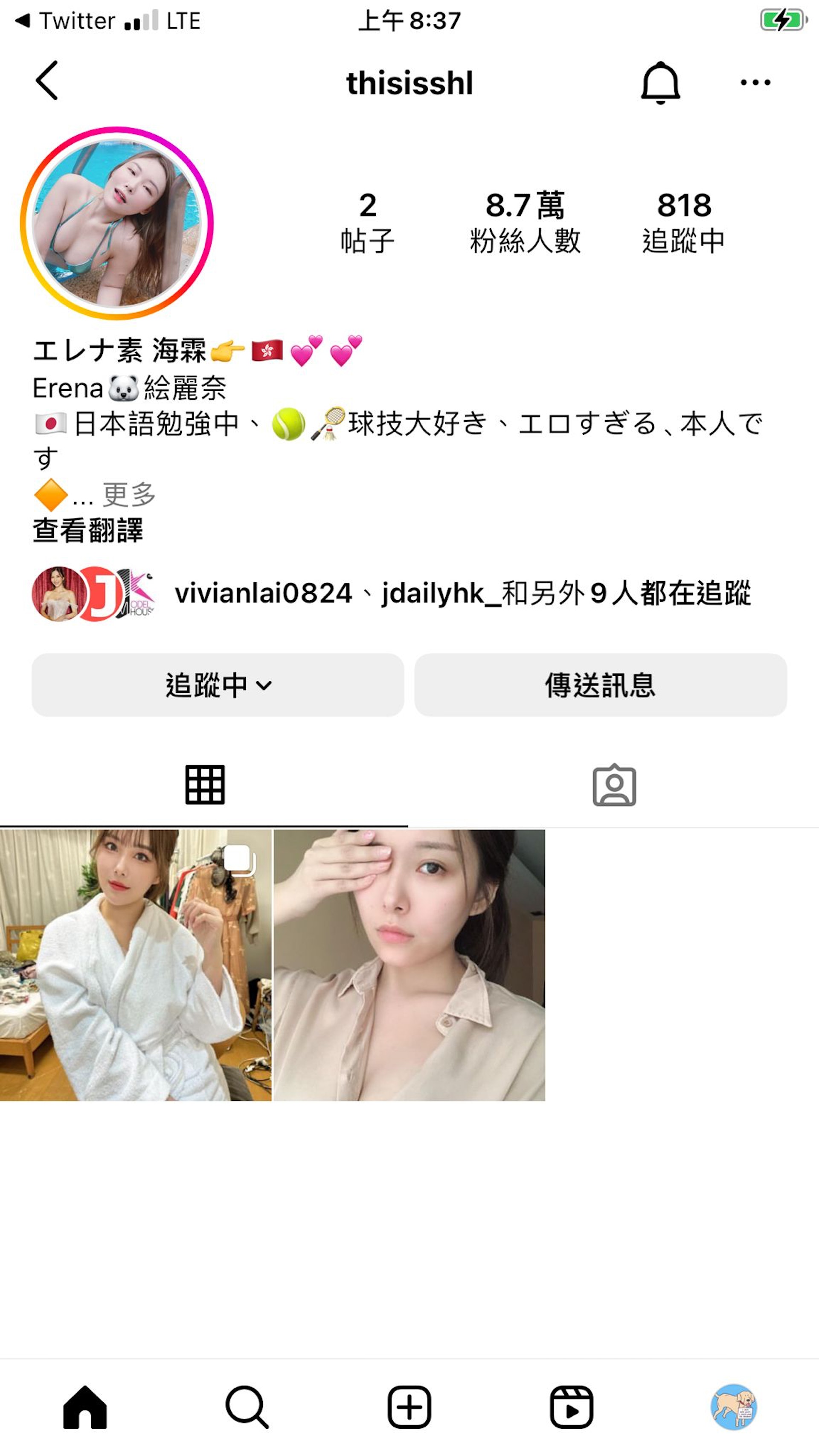 素海霖的IG。(IG圖片) 素海霖的IG。(IG圖片)