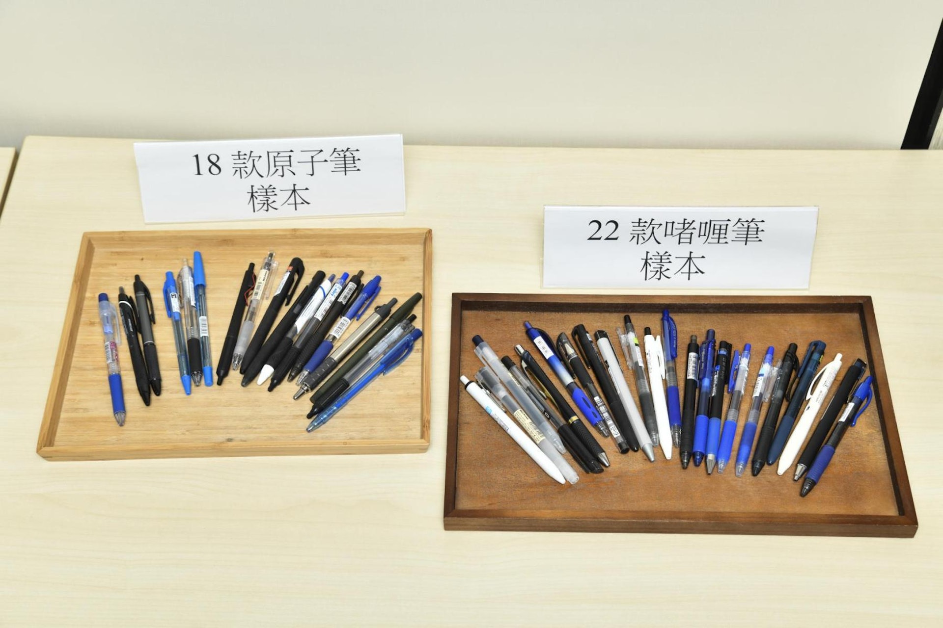 消委會是次測試評估了市面上18款原子筆及22款啫喱筆。(消委會)