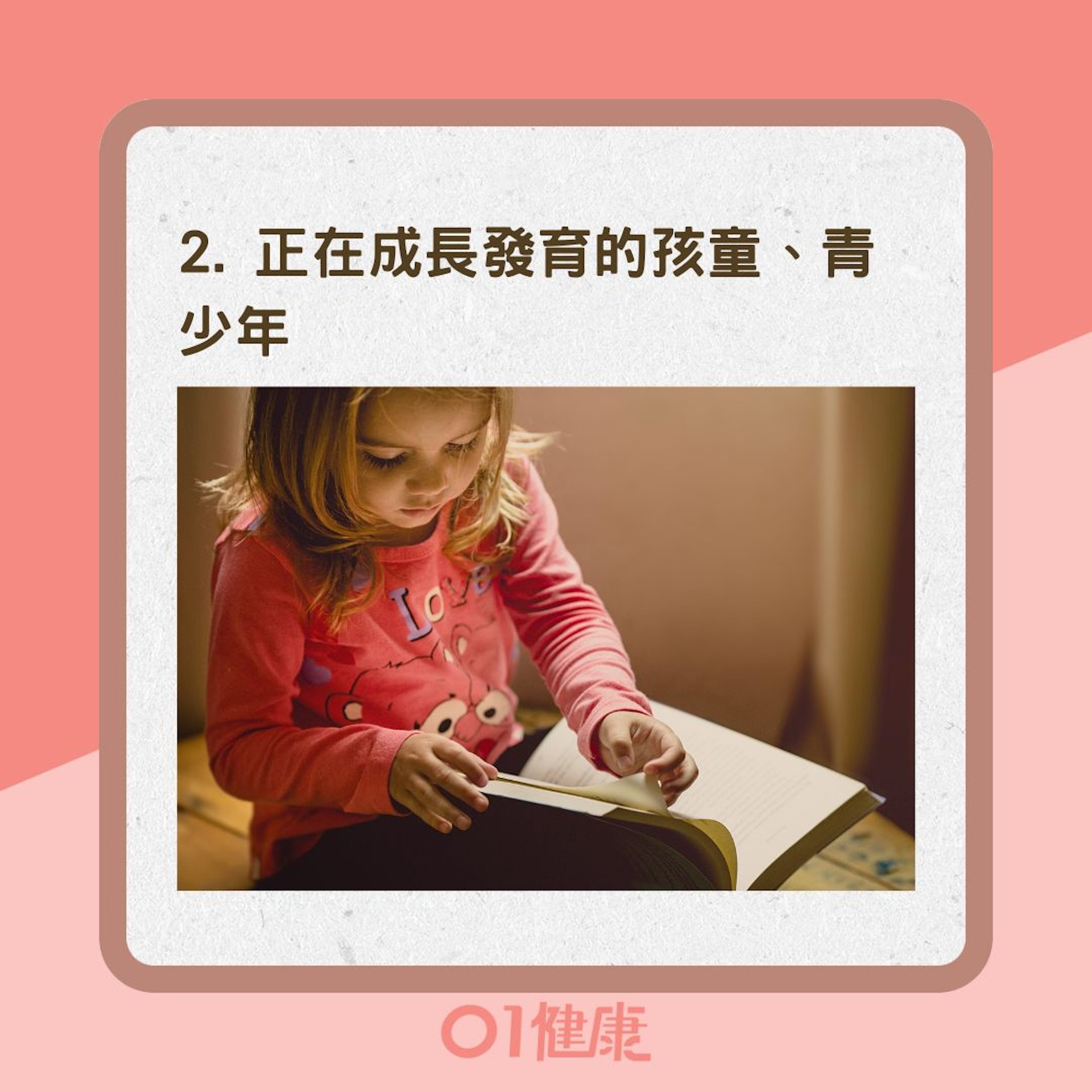 6類人最易貧血(01製圖/Unsplash@Jonathan Borba) 6類人最易貧血(01製圖/Unsplash@Jonathan Borba)