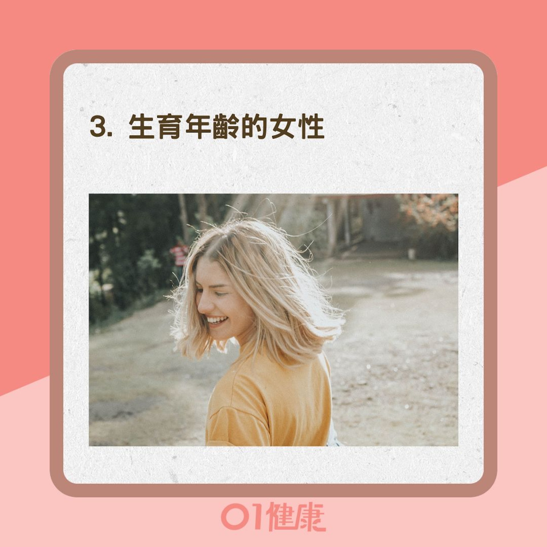 6類人最易貧血(01製圖/Unsplash@Gian Cescon) 6類人最易貧血(01製圖/Unsplash@Gian Cescon)