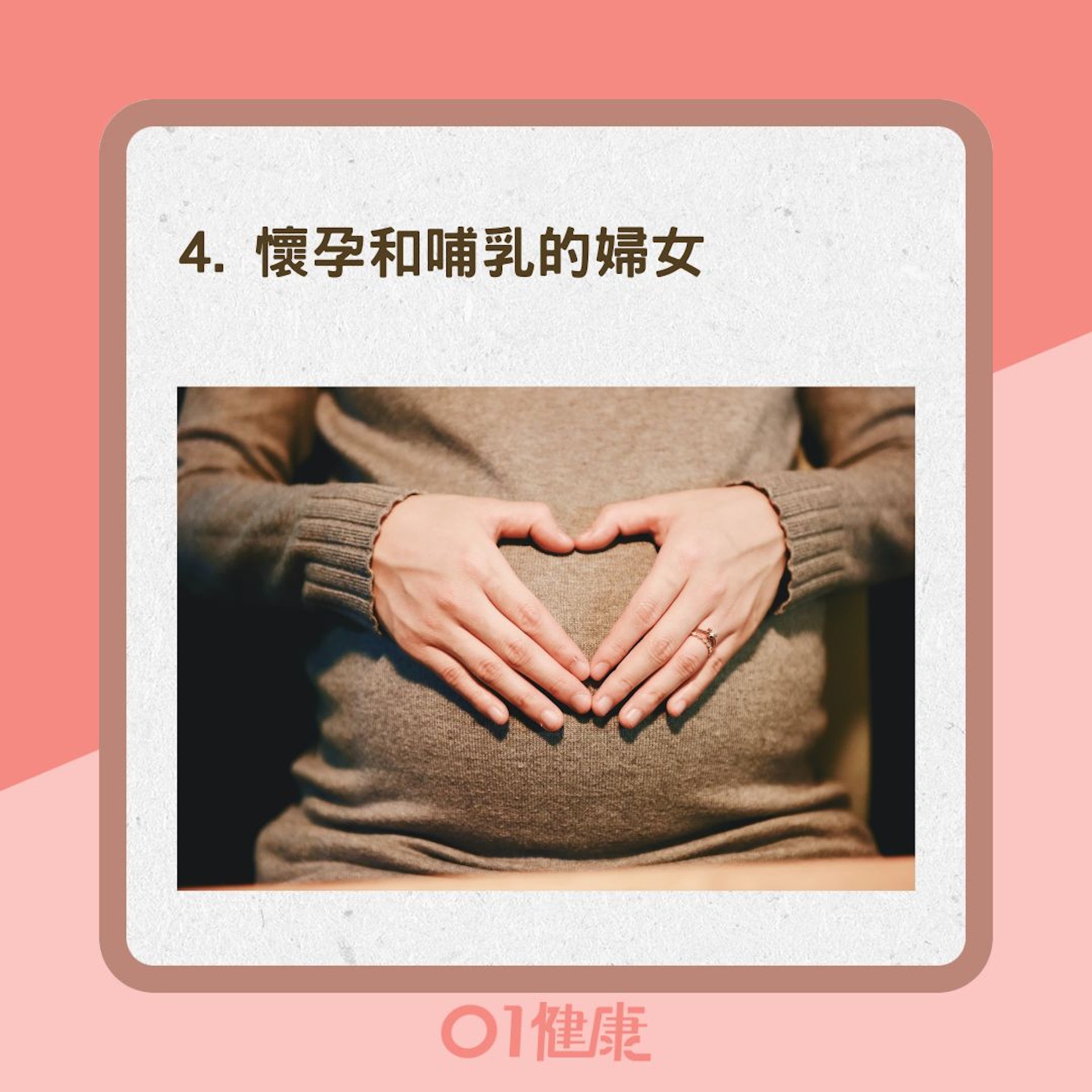 6類人最易貧血(01製圖/Unsplash@Suhyeon Choi) 6類人最易貧血(01製圖/Unsplash@Suhyeon Choi)