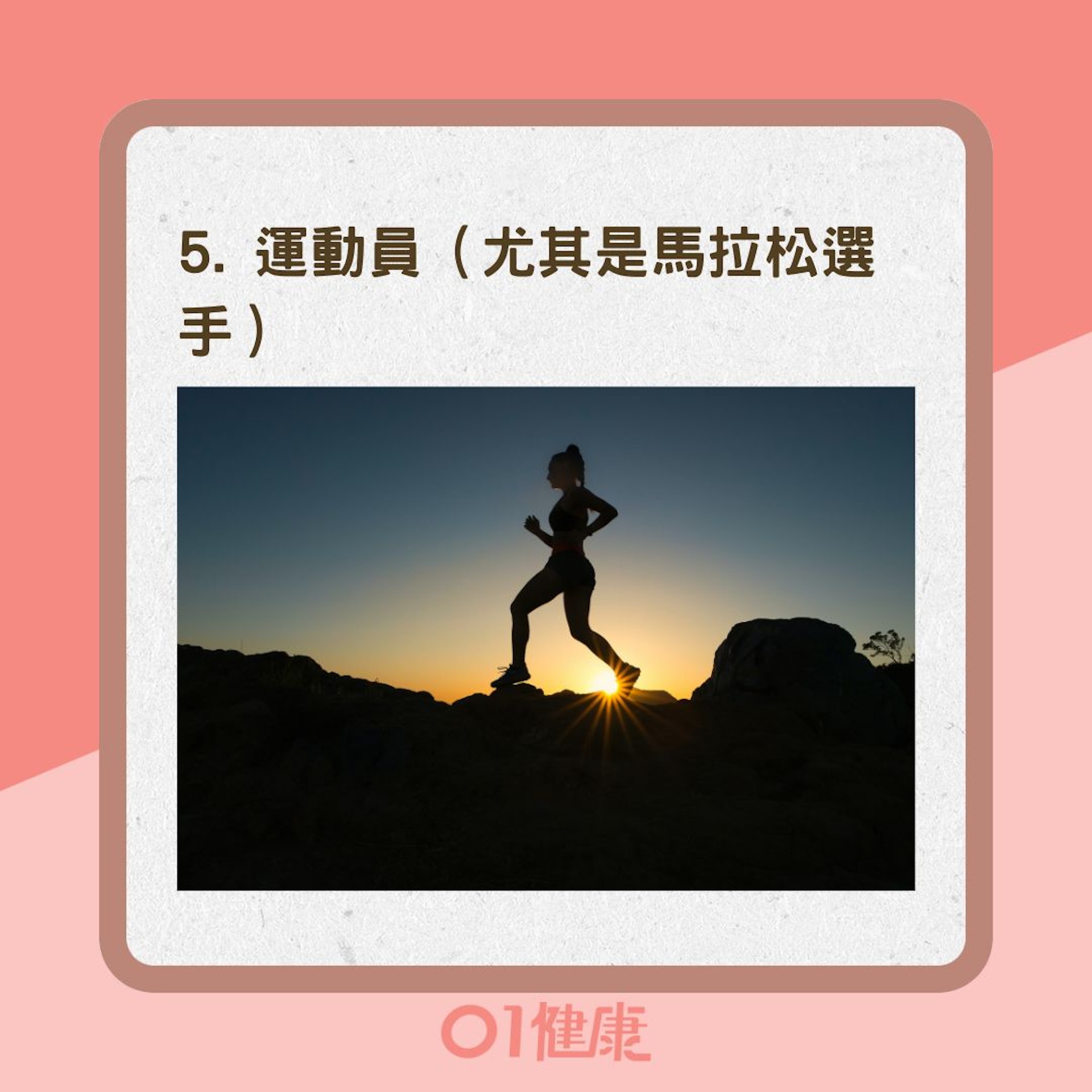 6類人最易貧血(01製圖/Unsplash@Venti Views) 6類人最易貧血(01製圖/Unsplash@Venti Views)