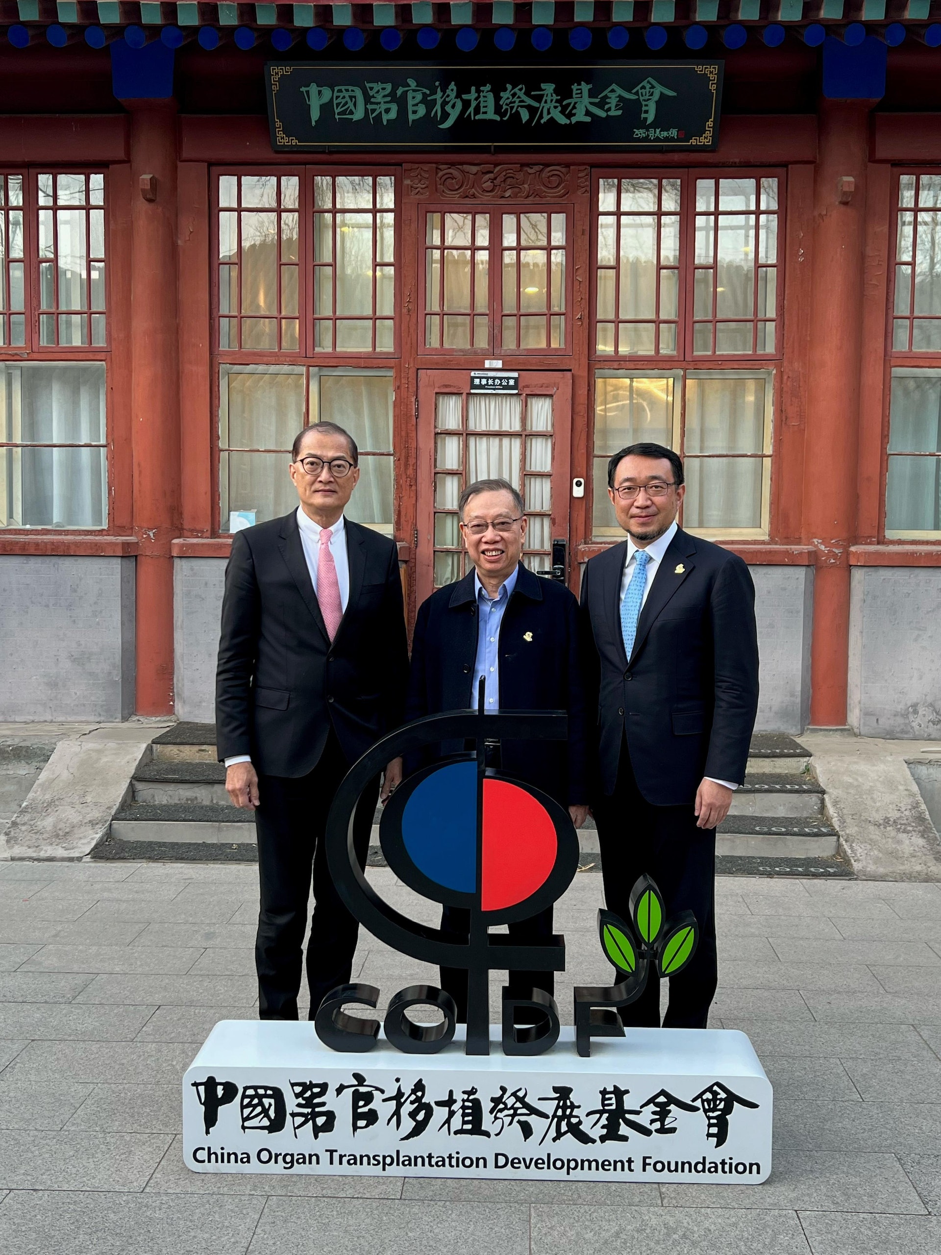 3月15日,盧寵茂(左)到訪北京,與基金會副理事長、中國人體器官分配與共享計算機系統負責人王海波(右)和基金會顧問委員會主席、中國人體器官捐獻與移植委員會主任委員黃潔夫(中)會面。(政府新聞處圖片) 3月15日,盧寵茂(左)到訪北京,與基金會副理事長、中國人體器官分配與共享計算機系統負責人王海波(右)和基金會顧問委員會主席、中國人體器官捐獻與移植委員會主任委員黃潔夫(中)會面。(政府新聞處圖片)