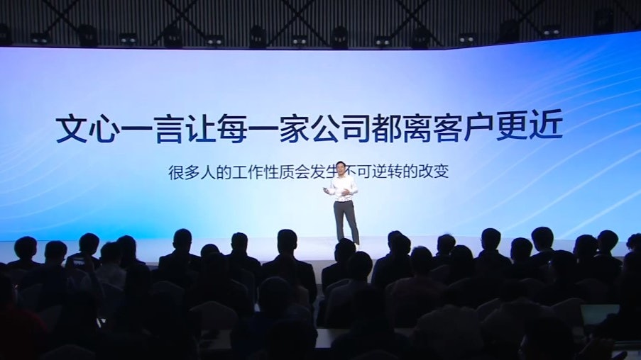 ChatGPT|百度推「文心一言」李彥宏認技術未完美 股價曾挫一成 ChatGPT|百度推「文心一言」李彥宏認技術未完美 股價曾挫一成