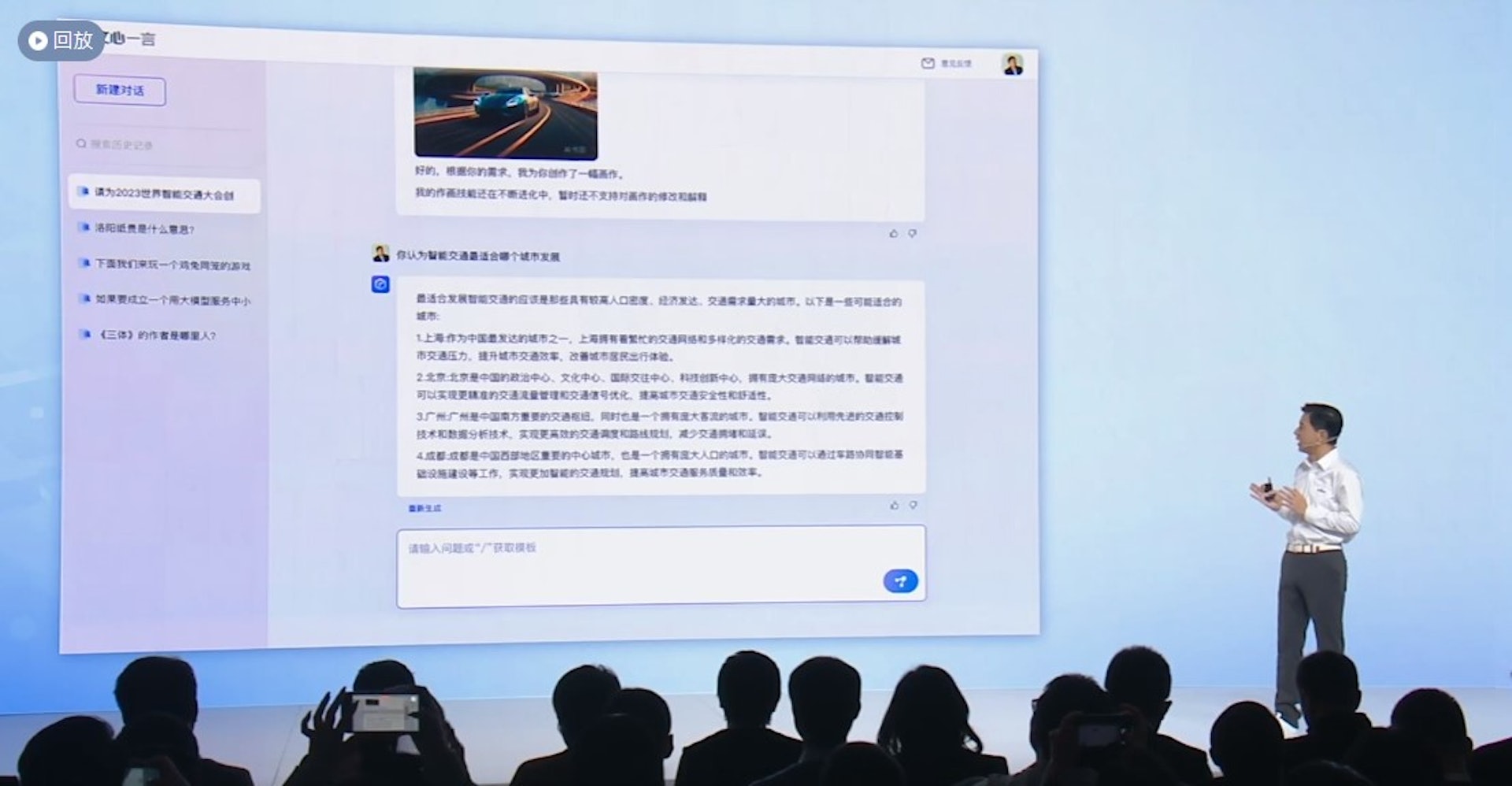 直播圖片 直播圖片
