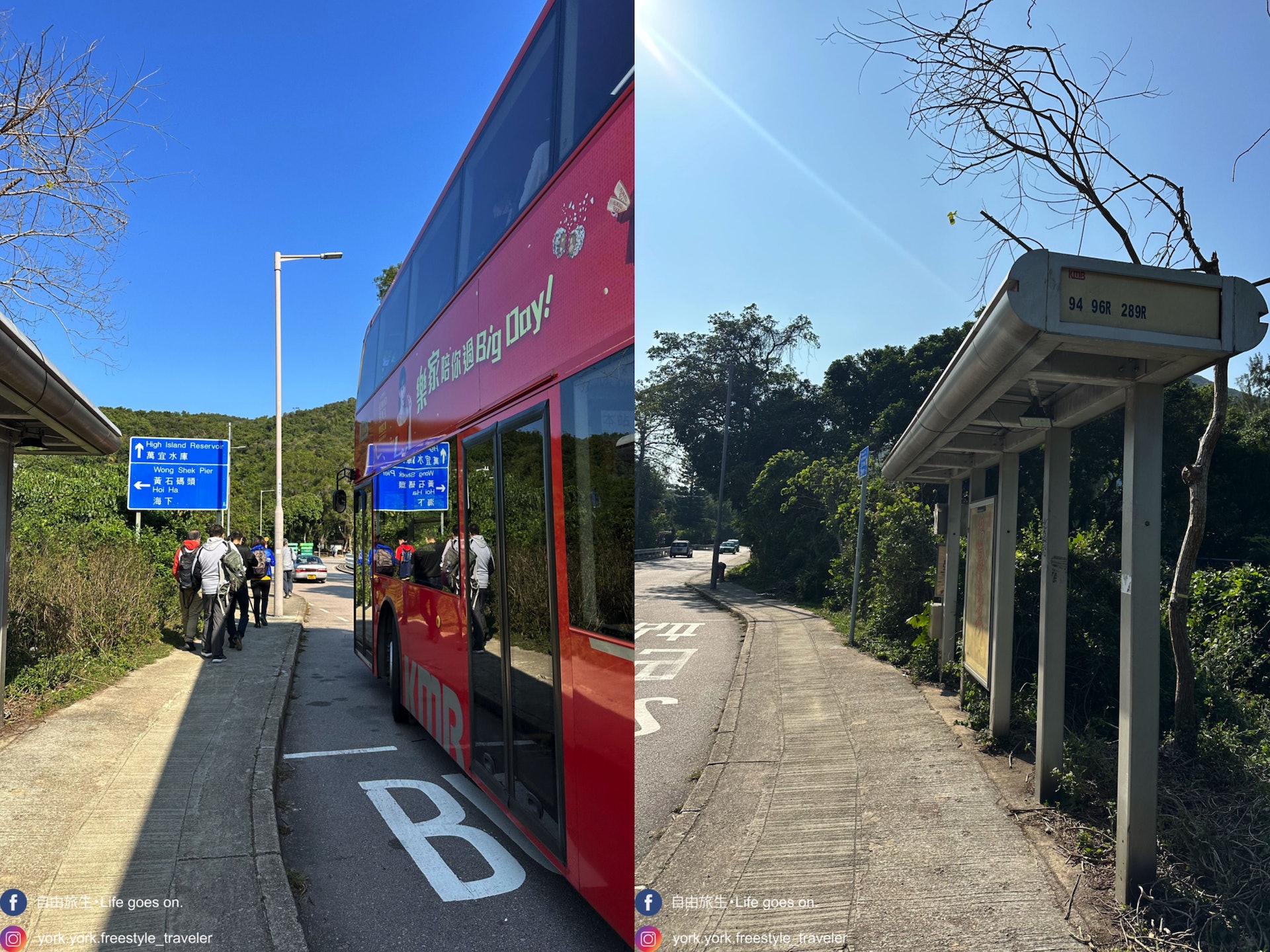 下車後往「萬宜水庫」的相反方向走,步行大約8分鐘,便會到達上窰家樂徑/北潭涌自然教育徑的入口(自由旅生授權使用) 下車後往「萬宜水庫」的相反方向走,步行大約8分鐘,便會到達上窰家樂徑/北潭涌自然教育徑的入口(自由旅生授權使用)
