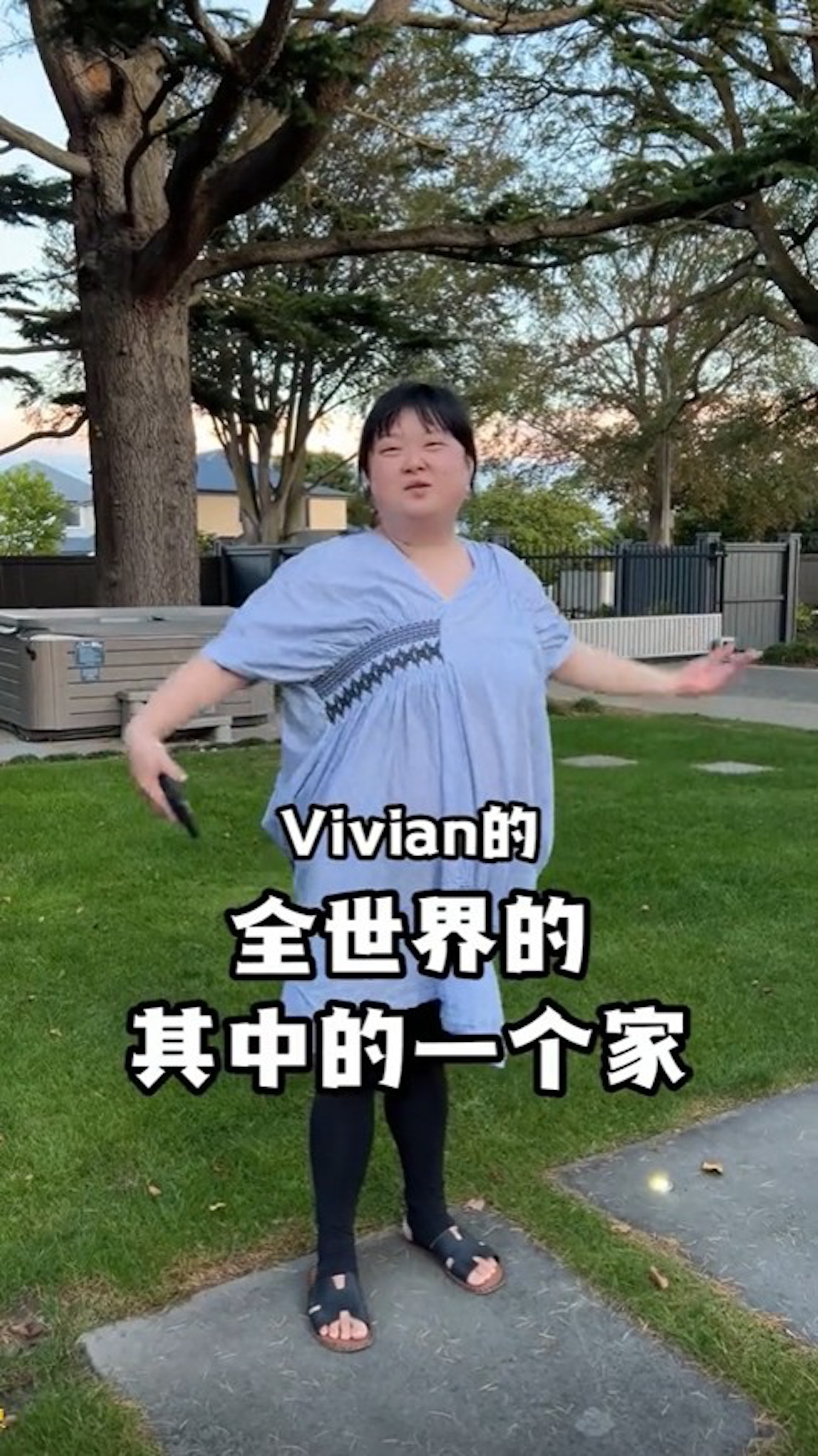 細細粒陳嘉佳公開新西蘭逾十萬呎別墅設戶外大花園:我就是富婆