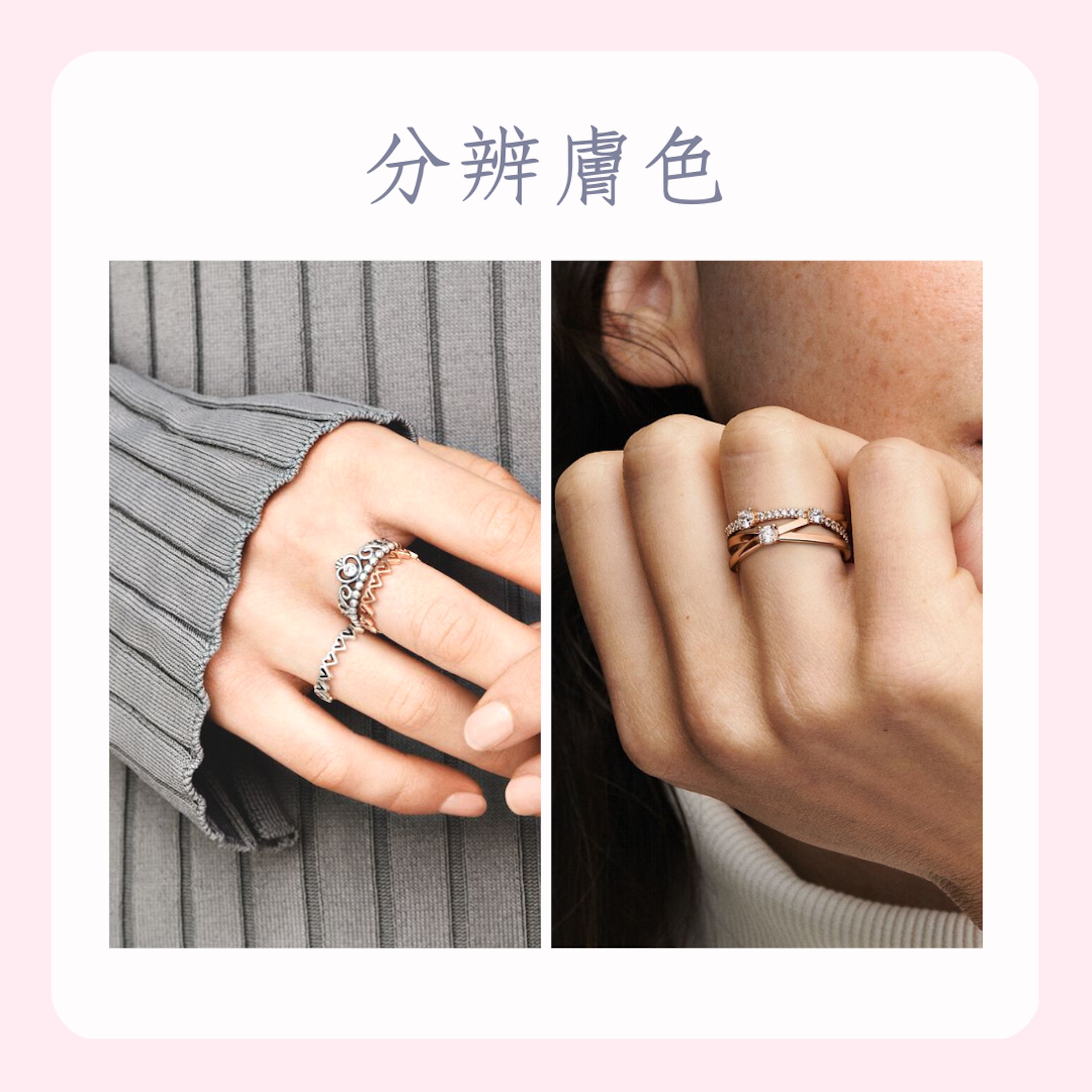 最適合你膚色的衣著顏色(PANDORA;01製圖) 最適合你膚色的衣著顏色(PANDORA;01製圖)