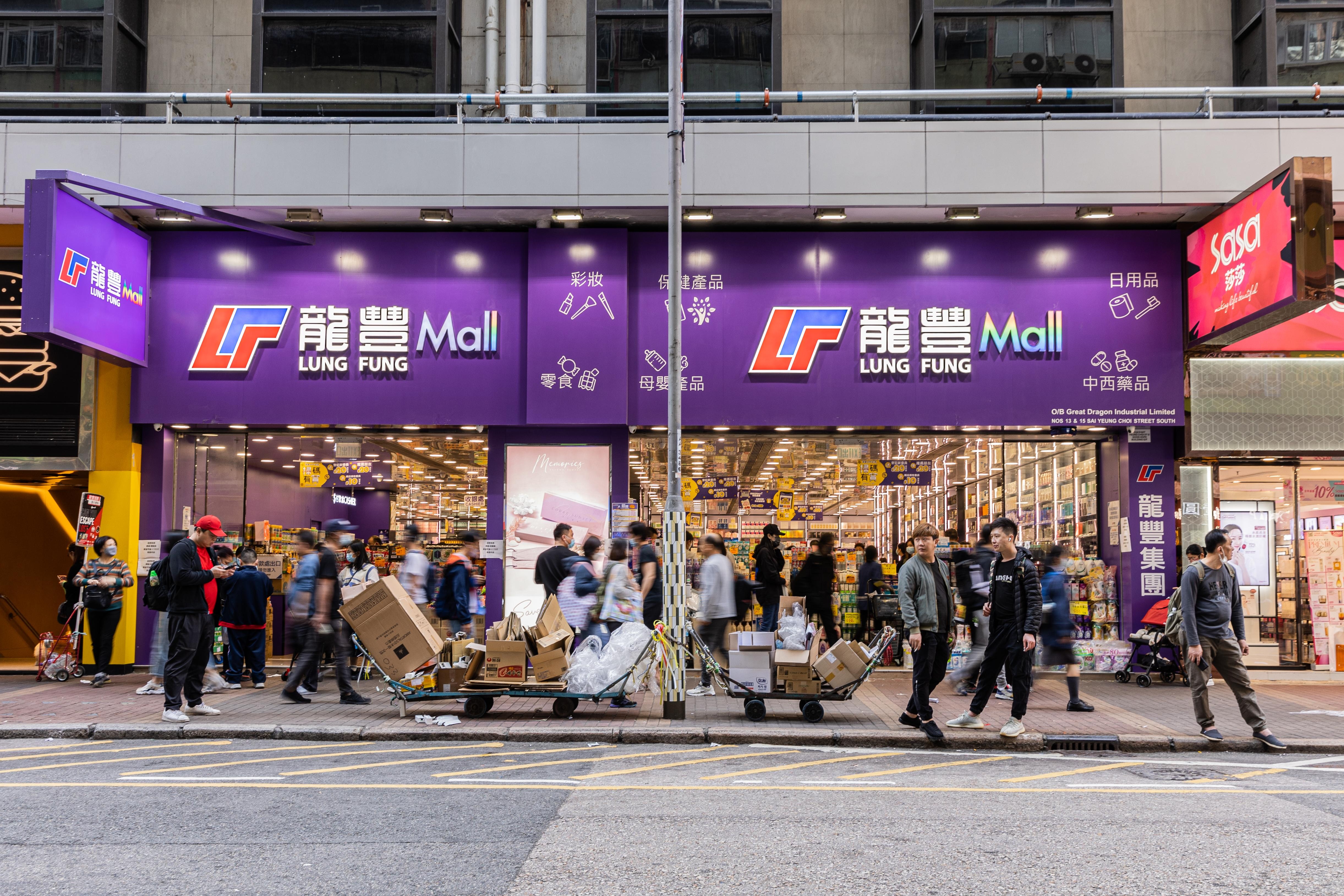龙丰集团传最快下月在港上市 集资7.8亿元｜新股IPO