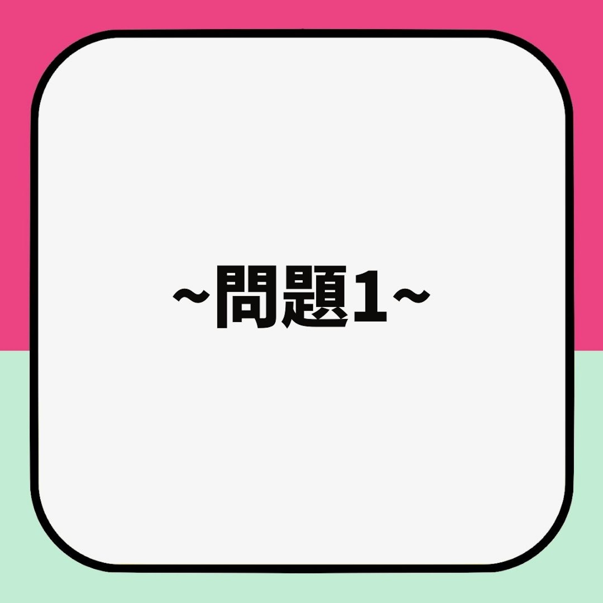 齊來挑戰「小學生程度」火柴IQ題(01製圖) 齊來挑戰「小學生程度」火柴IQ題(01製圖)
