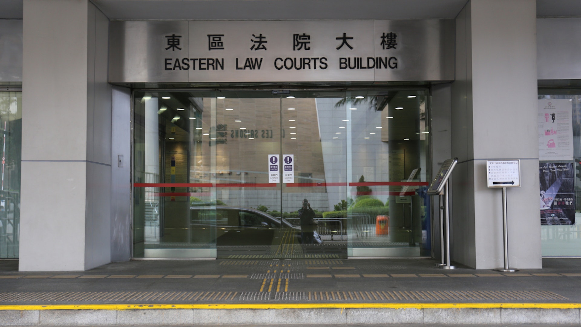 6女4男今在東區法院應訊。 6女4男今在東區法院應訊。