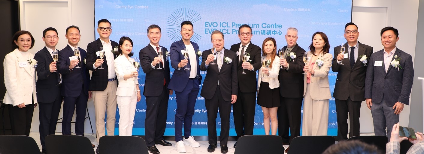ICL植入式隱形眼鏡成矯視新趨勢 解除眼鏡束縛 從此真正零負擔！