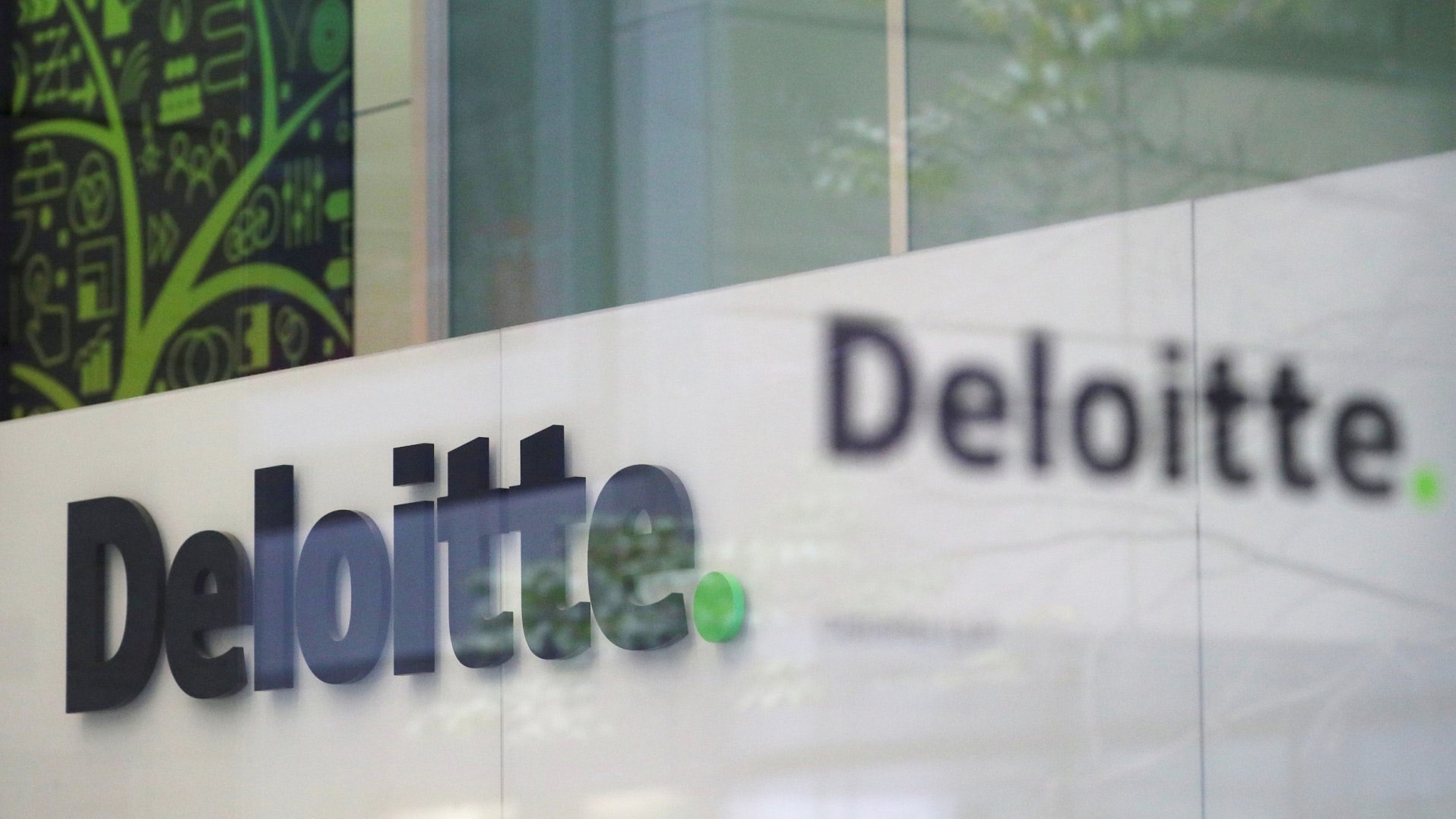 德勤、華融遭財政部處罰學者：釋放財會監督「嚴監管」信號