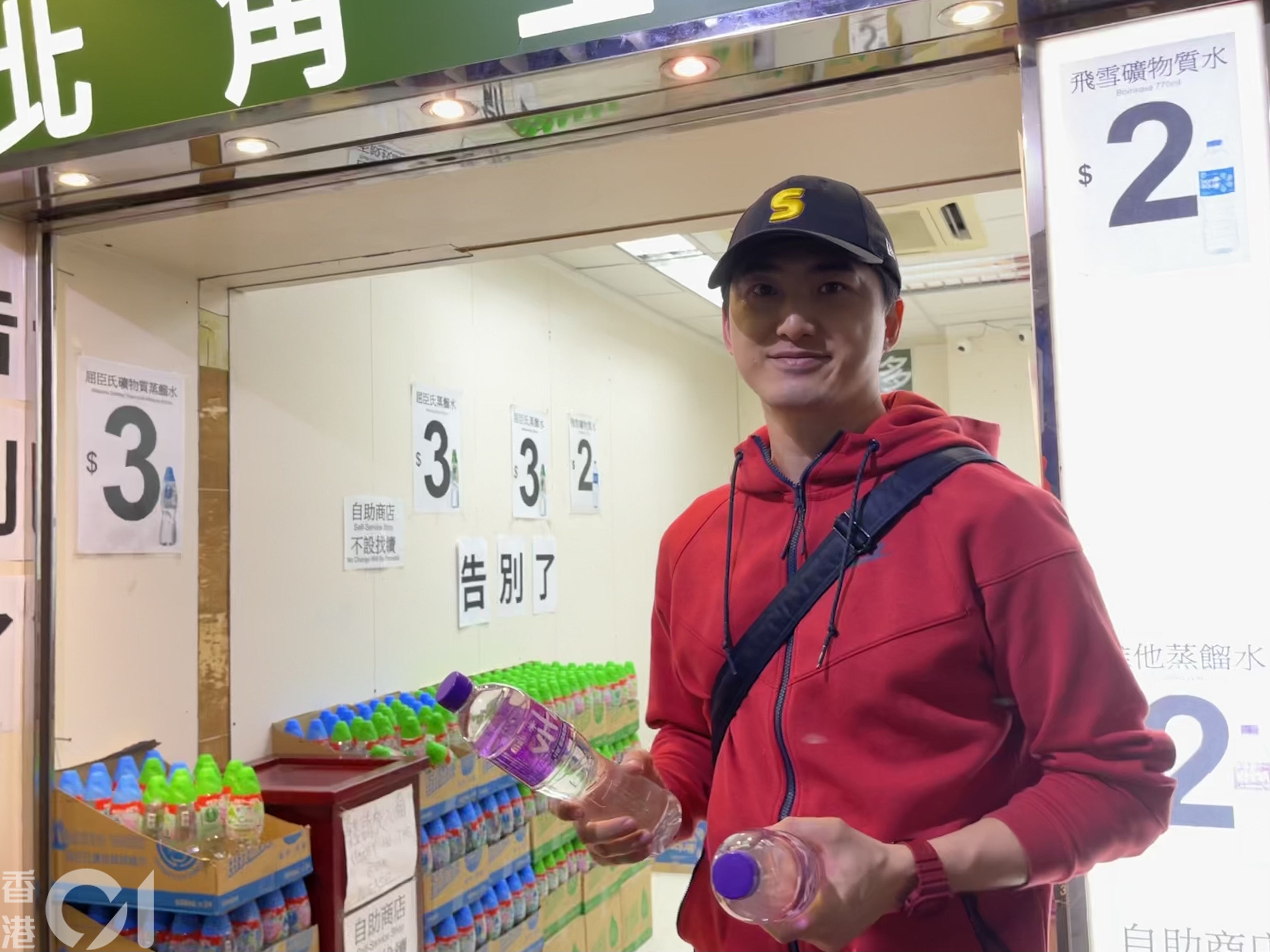 陈先生指士多的款式不丰富,「呢度剩系卖水,我要买水先会过嚟。」(欧阳德浩摄)