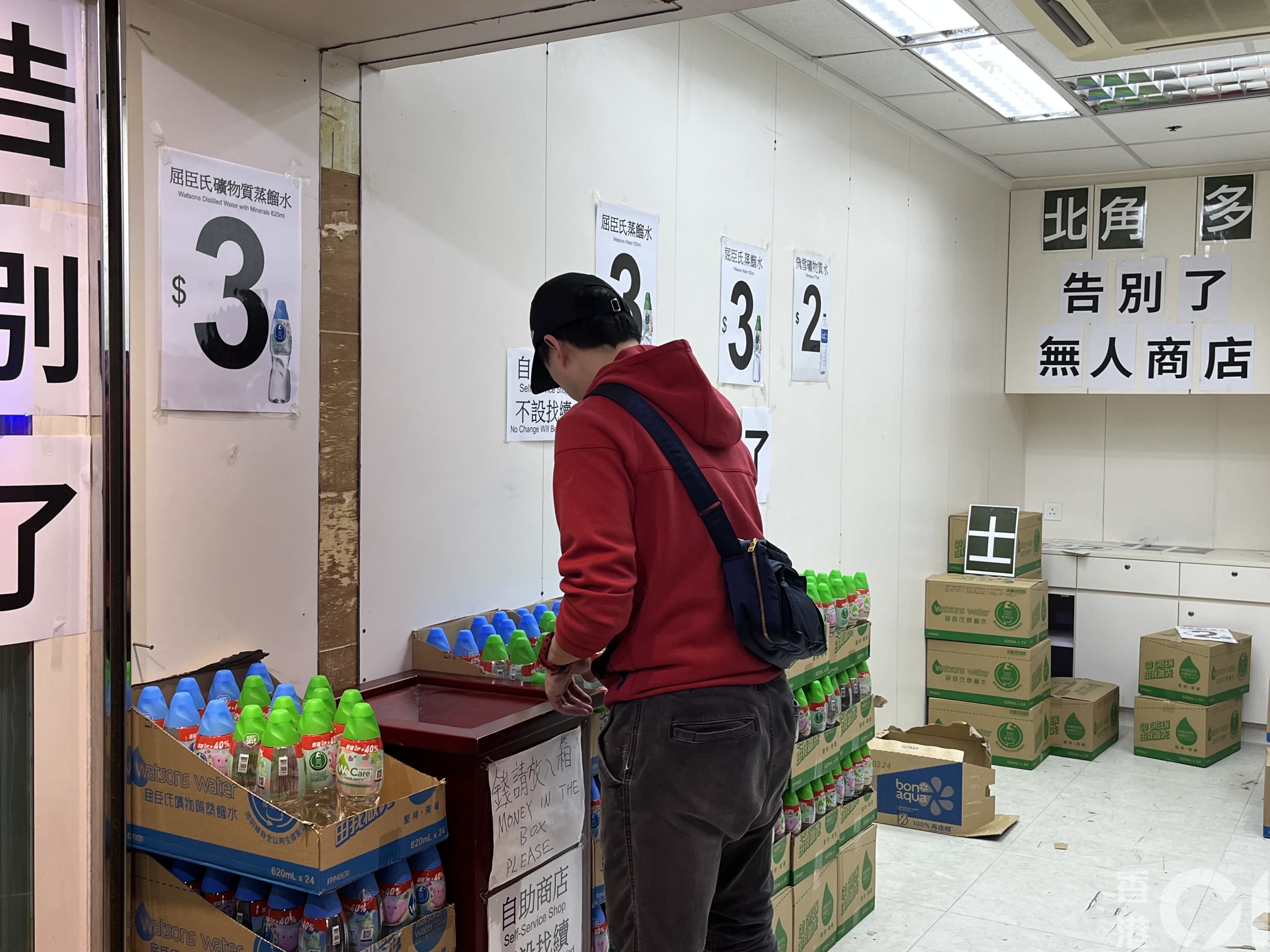 「北角士多」城市花园商场分店外,在3月18日街上人流络绎不绝,不断有街坊路过光顾。(欧阳德浩摄)