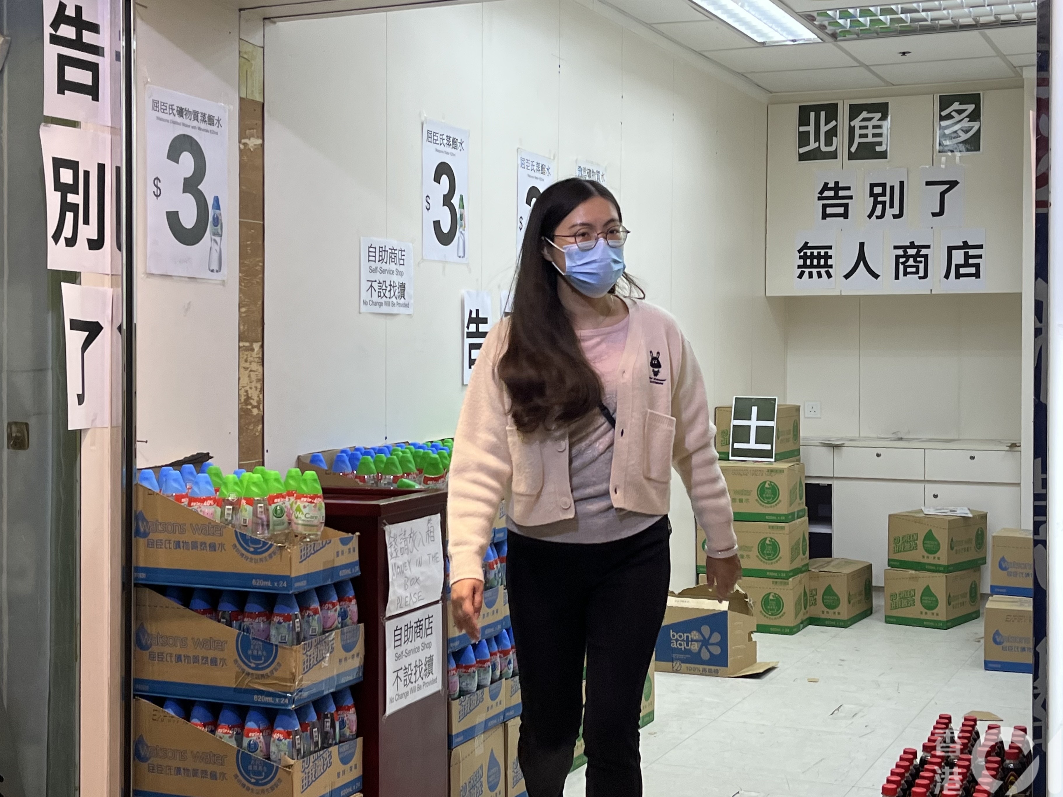 「北角士多」城市花园商场分店外,在3月18日街上人流络绎不绝,不断有街坊路过光顾。(欧阳德浩摄)