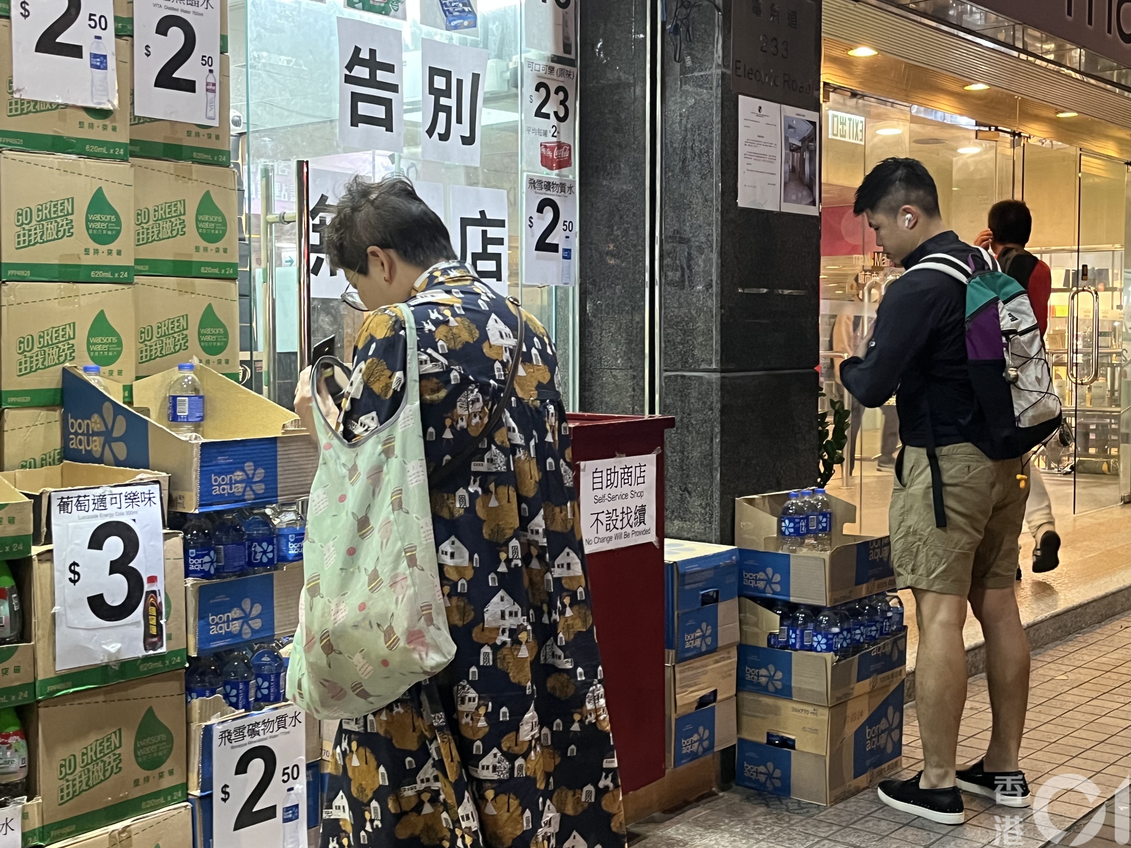 3月18日「北角士多」城市中心分店外,街上人流络绎不绝,不断有街坊路过光顾。(欧阳德浩摄)