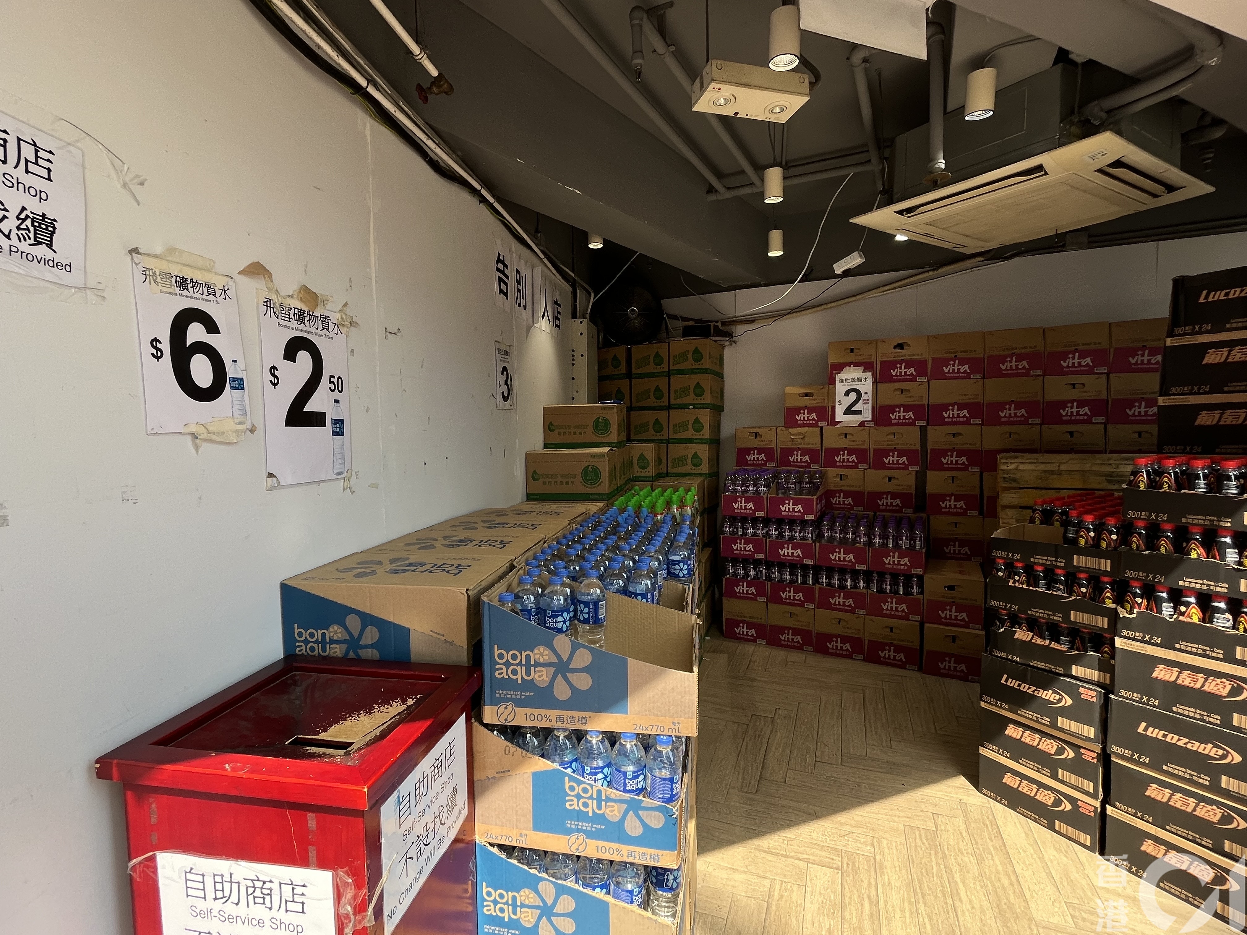 3月17日,疑同一个店主所开的铜锣湾分店亦宣告结业。(欧阳德浩摄)