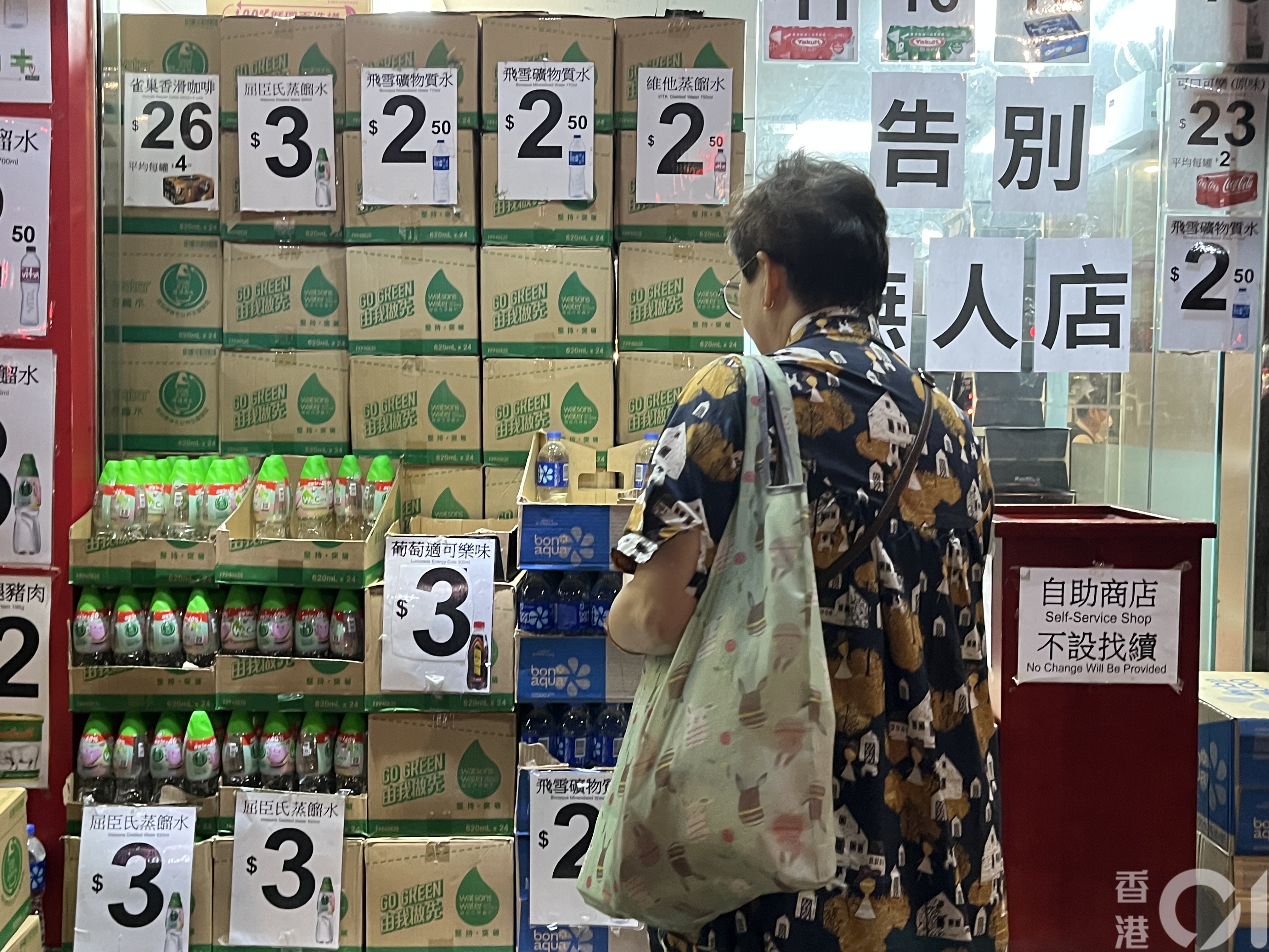 3月18日「北角士多」城市中心分店外，街上人流络绎不绝，不断有街坊路过光顾。（欧阳德浩摄）