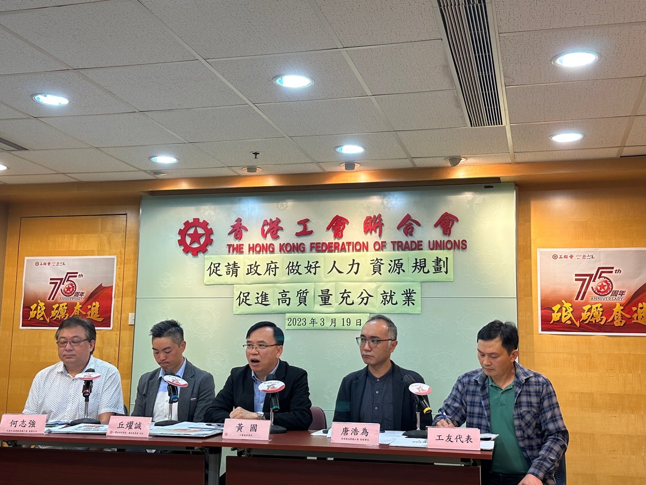 工聯會問卷調查發現，逾半受訪工友反對輸入外勞（文睿攝）
