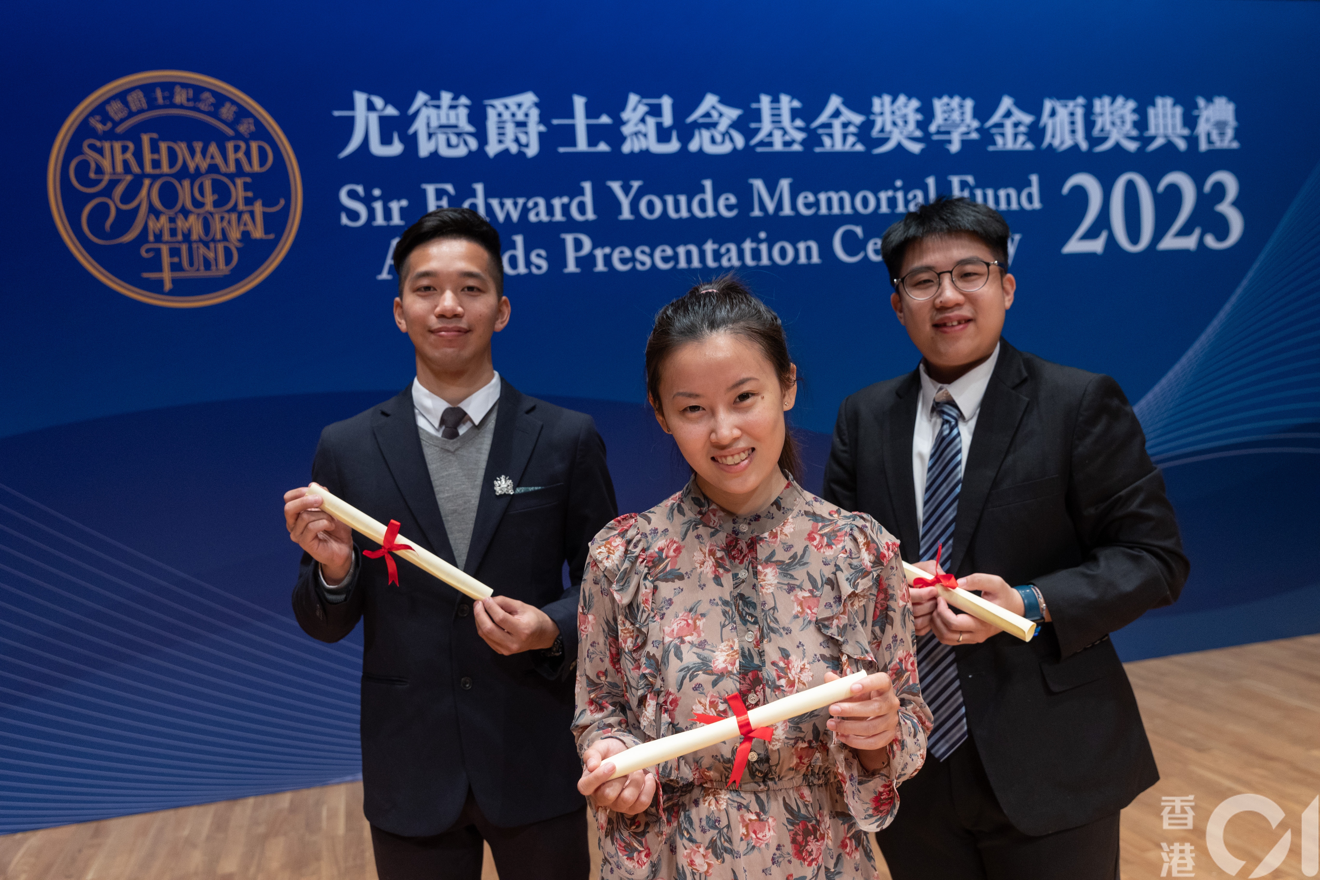 尤德爵士紀念基金第三十六屆獎學金頒獎典禮於19日舉行，共有約940名學生、4名學徒及五5在職人士獲頒授獎學金及獎項。（廖雁雄攝）