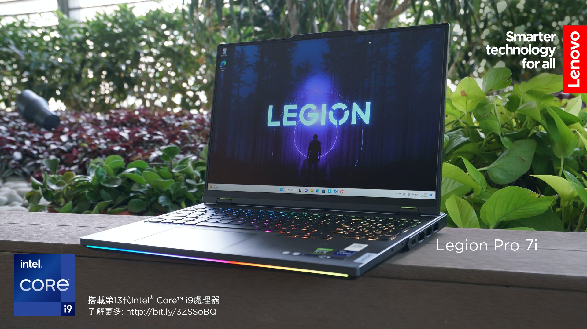 Lenovo Legion Pro 7i評測｜最強硬件登場專用AI芯片提升性能