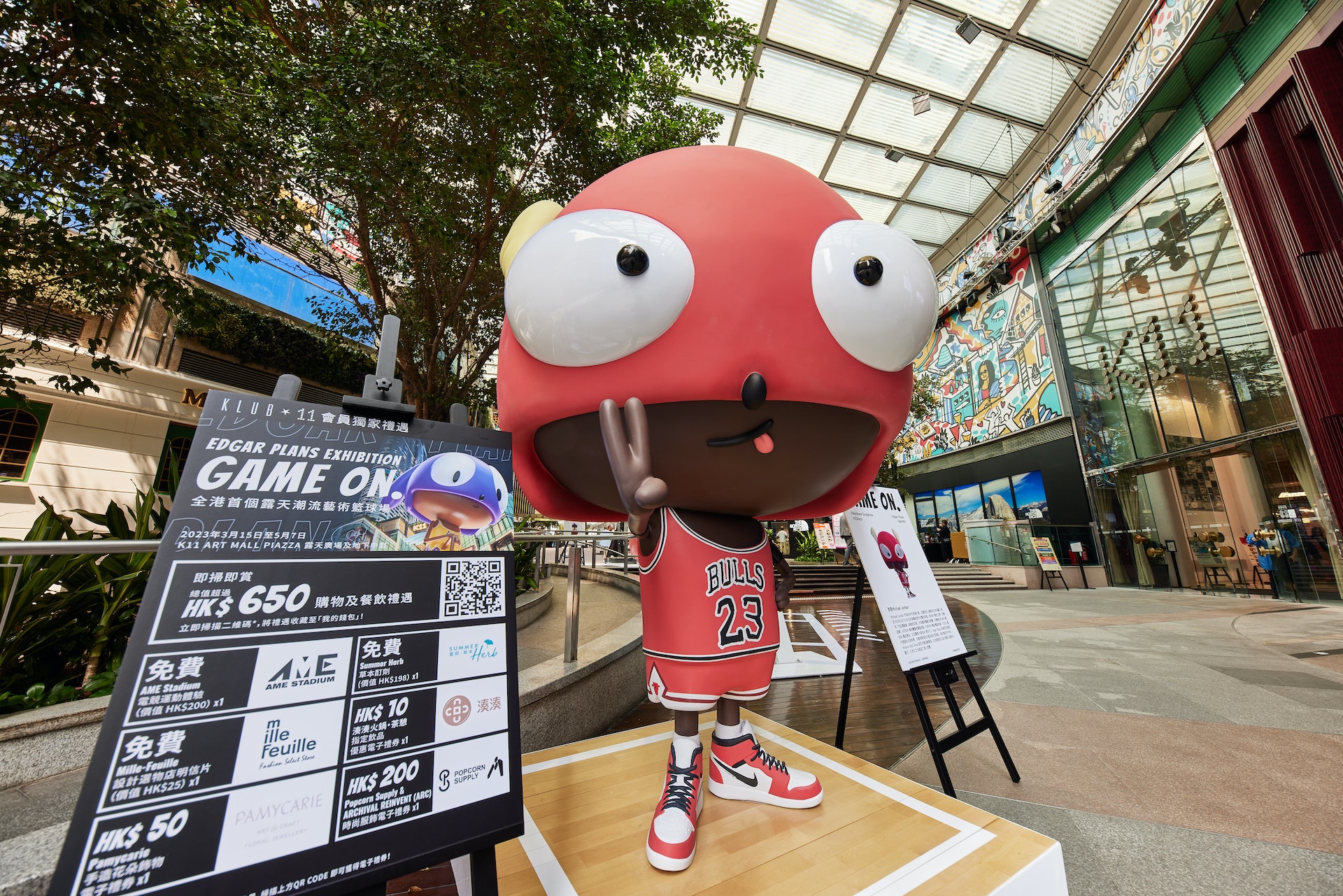 (圖片來源:K11 Art Mall) (圖片來源:K11 Art Mall)