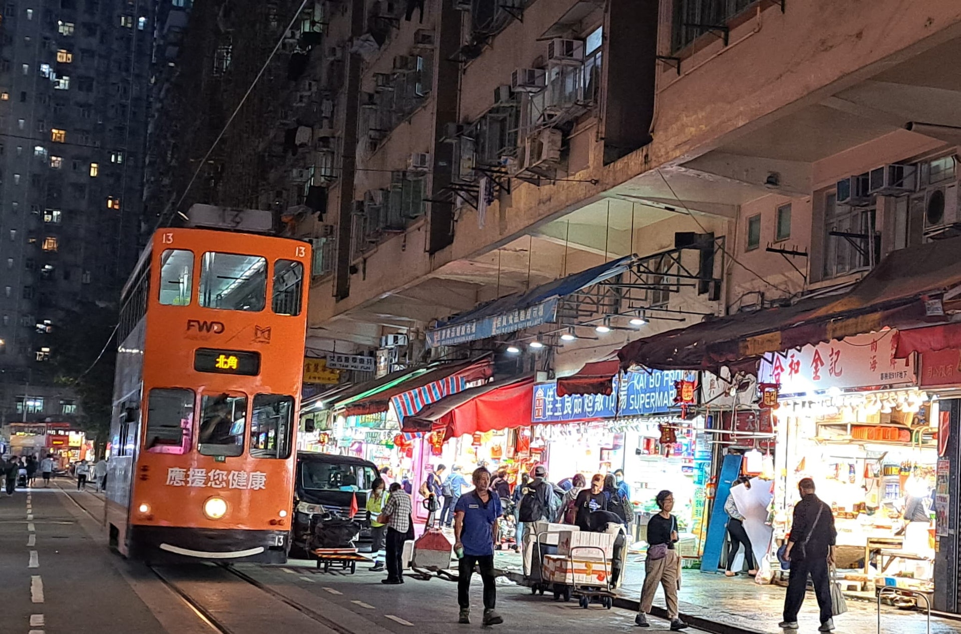 北角春秧街街市是唯一一個有電車單行駛過的露天市集。 北角春秧街街市是唯一一個有電車單行駛過的露天市集。