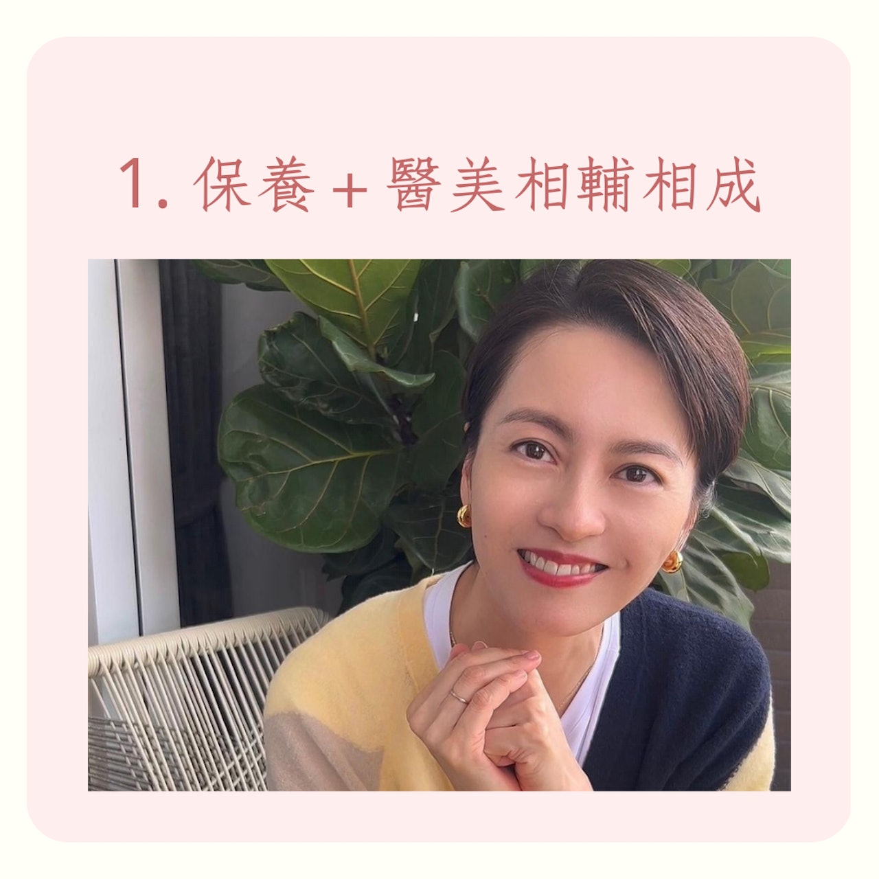 梁詠琪Gigi凍齡4大秘訣(IG@gigileungwingkei;01製圖) 梁詠琪Gigi凍齡4大秘訣(IG@gigileungwingkei;01製圖)