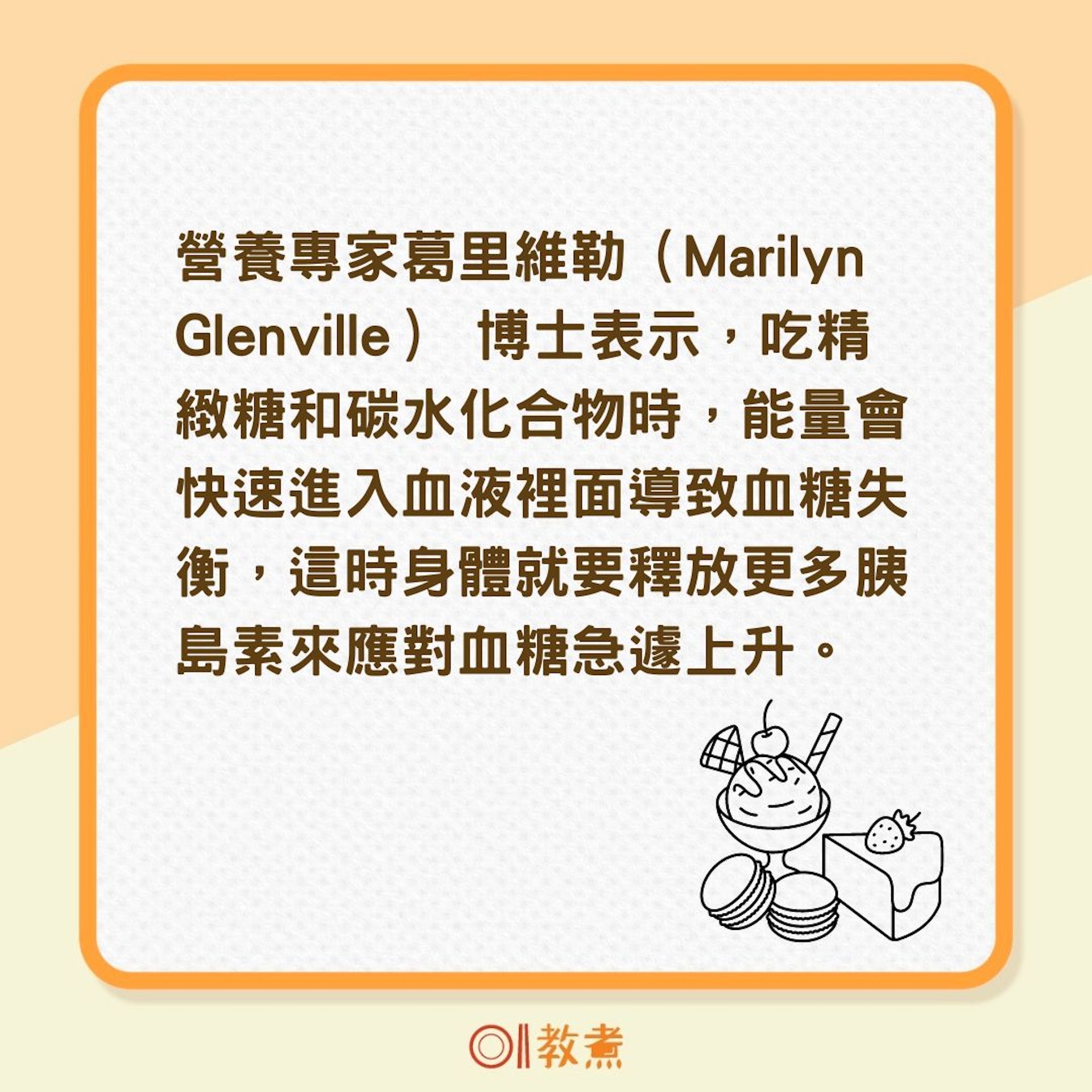 為什麼無法克制吃垃圾食物的慾望?(01製圖) 為什麼無法克制吃垃圾食物的慾望?(01製圖)