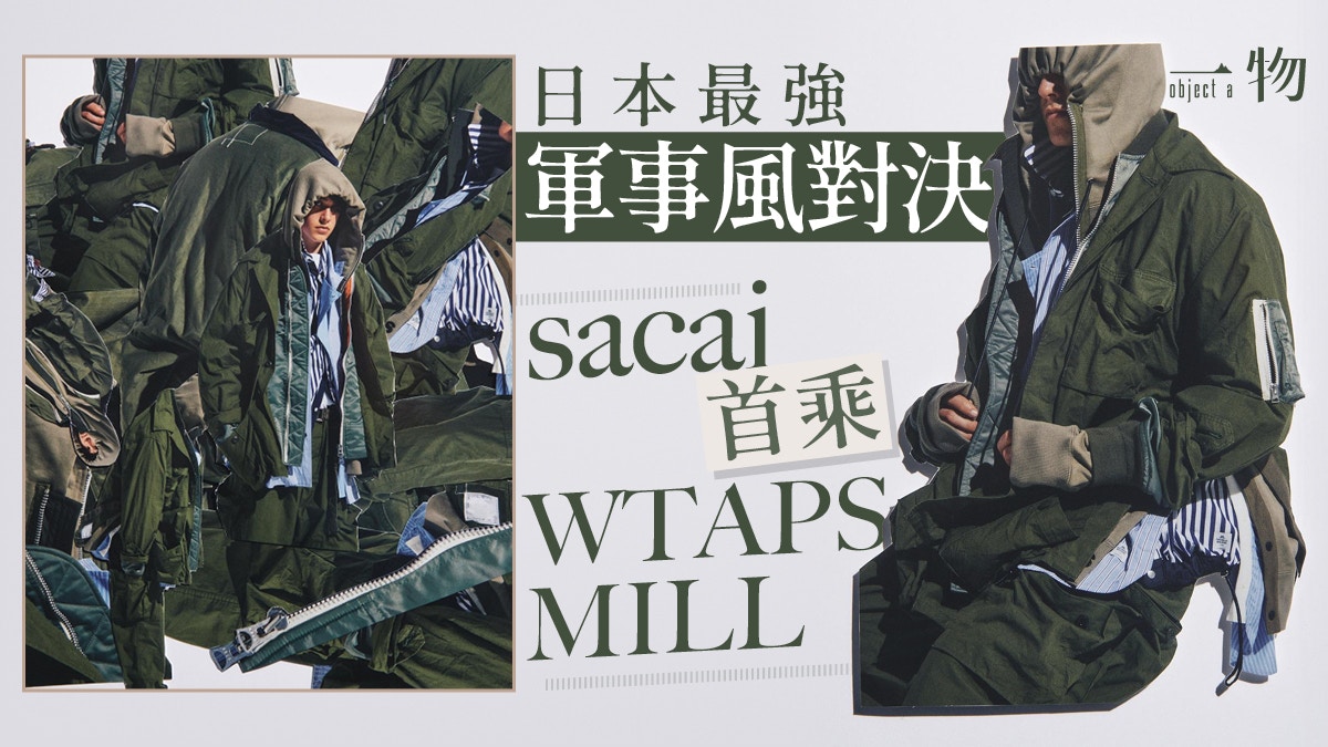 sacai×WTAPS-MILL TROUSER 02 Pants カーキ - ワークパンツ